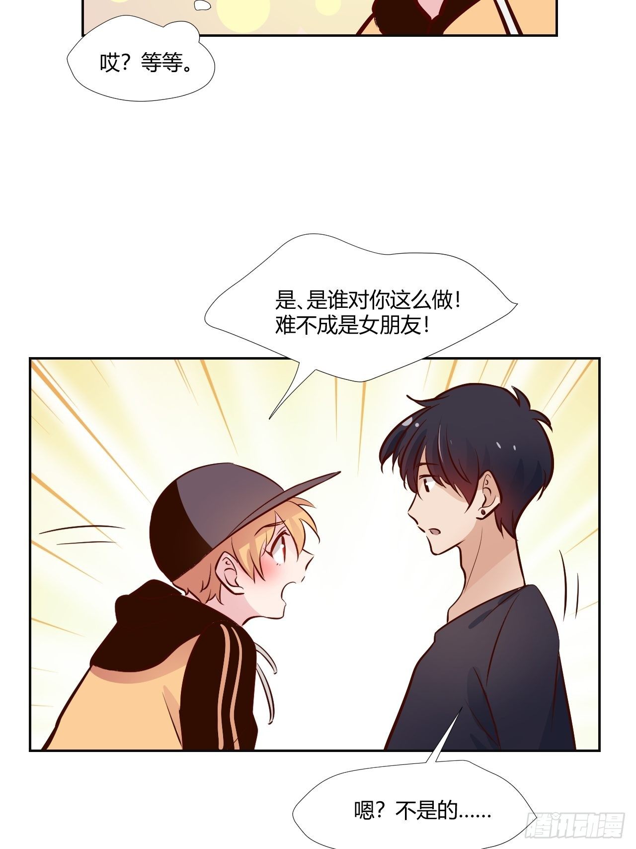 24最重要的人-第25话