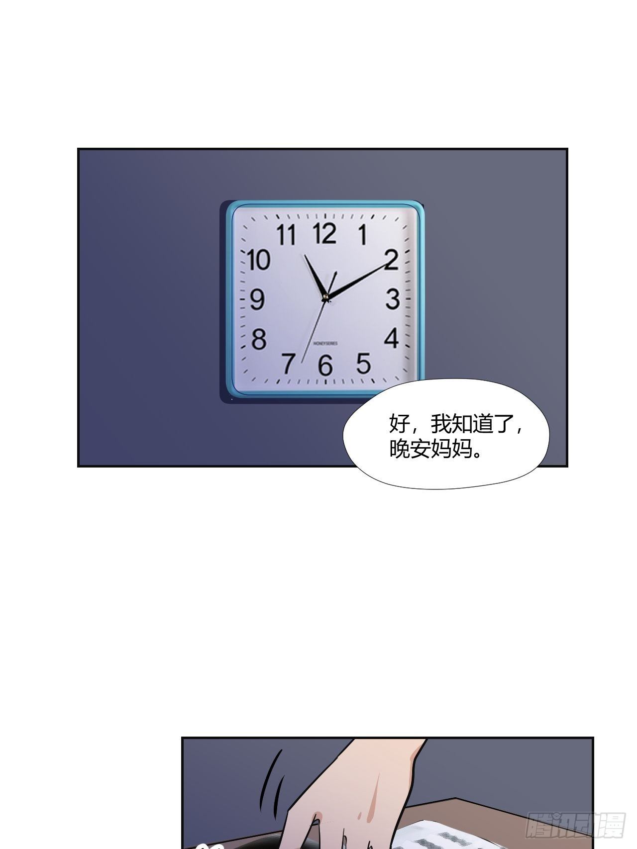 24最重要的人-第25话