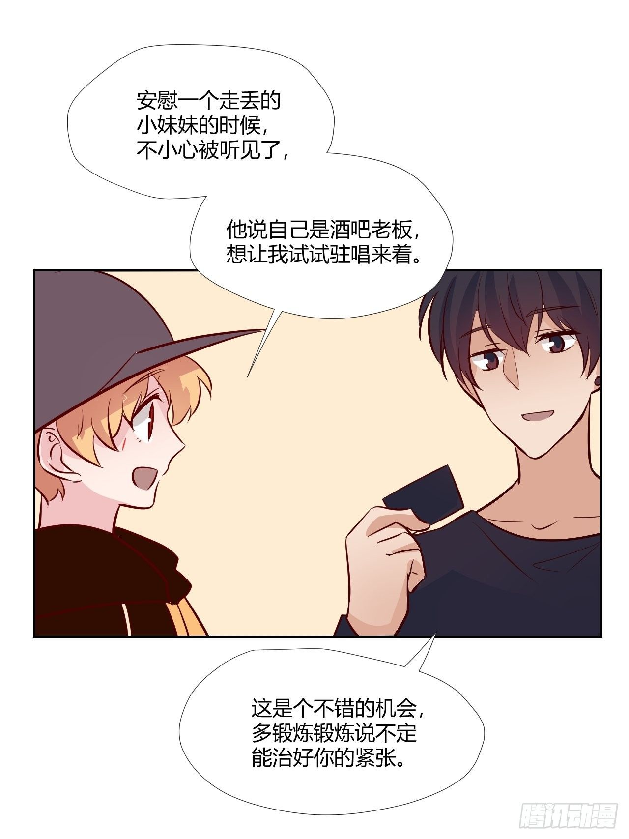 24最重要的人-第25话