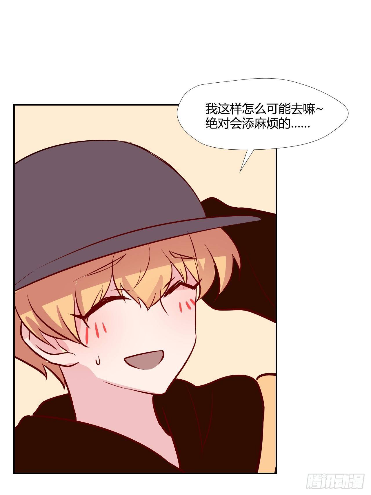 24最重要的人-第25话