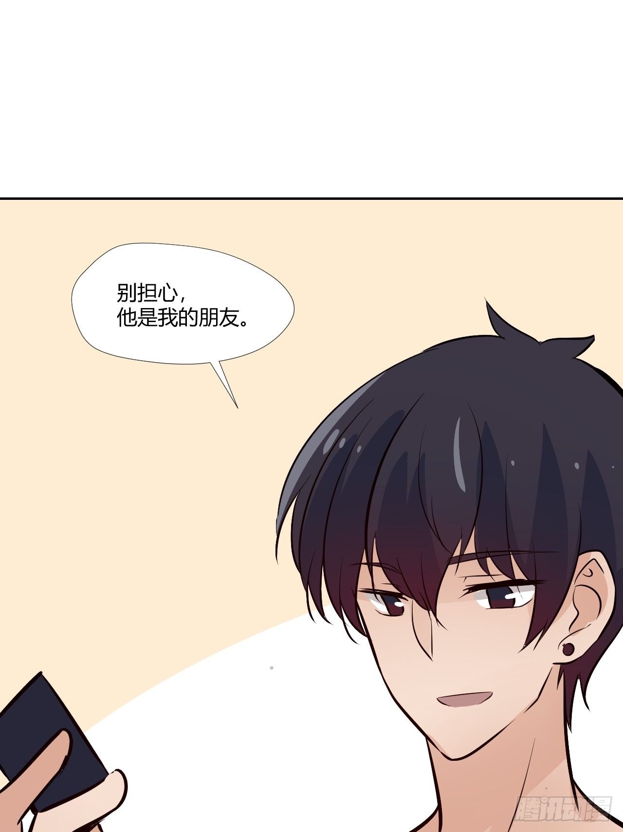 24最重要的人-第25话