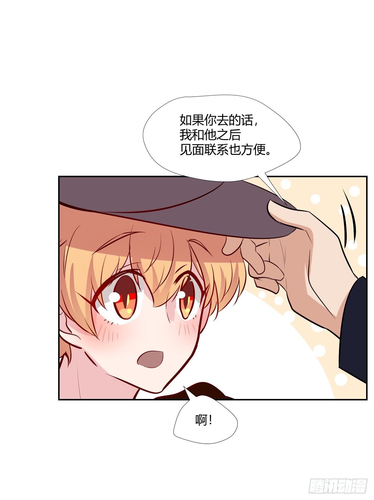 24最重要的人-第25话