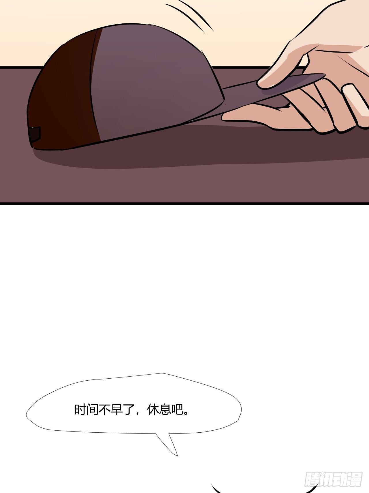 24最重要的人-第25话