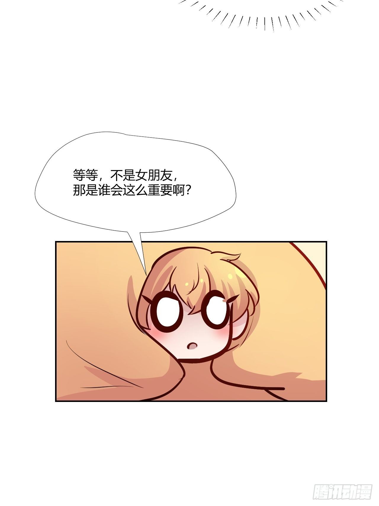 24最重要的人-第25话