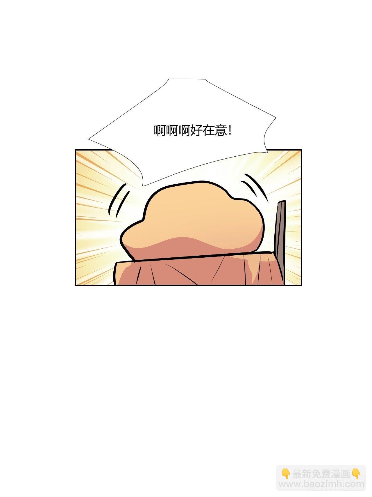 24最重要的人-第25话