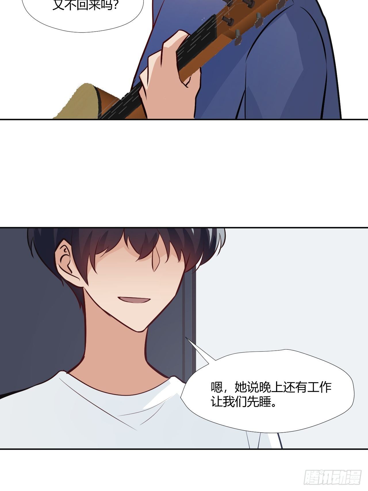 24最重要的人-第25话