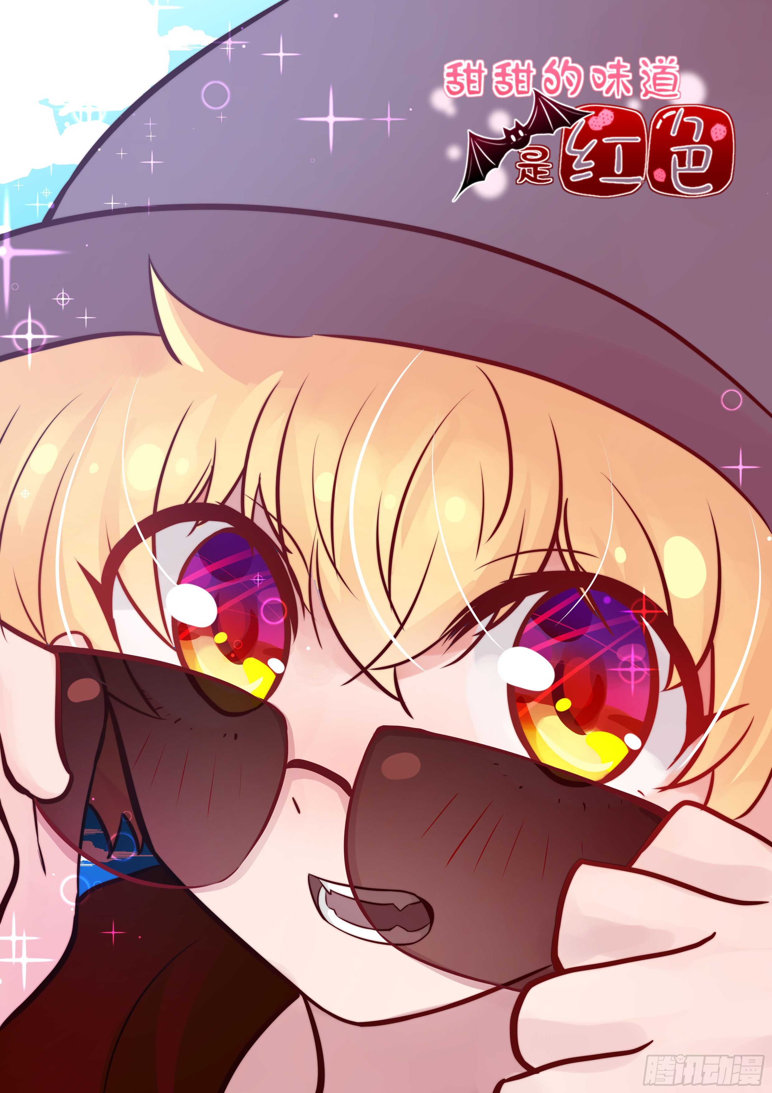 48在变糟之前&hellip;-第49话