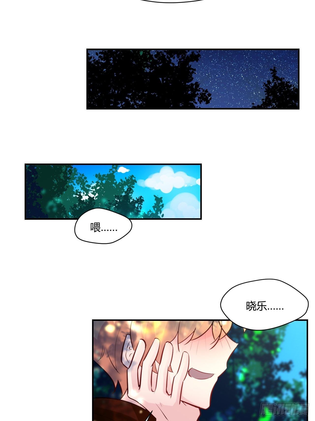 48在变糟之前&hellip;-第49话