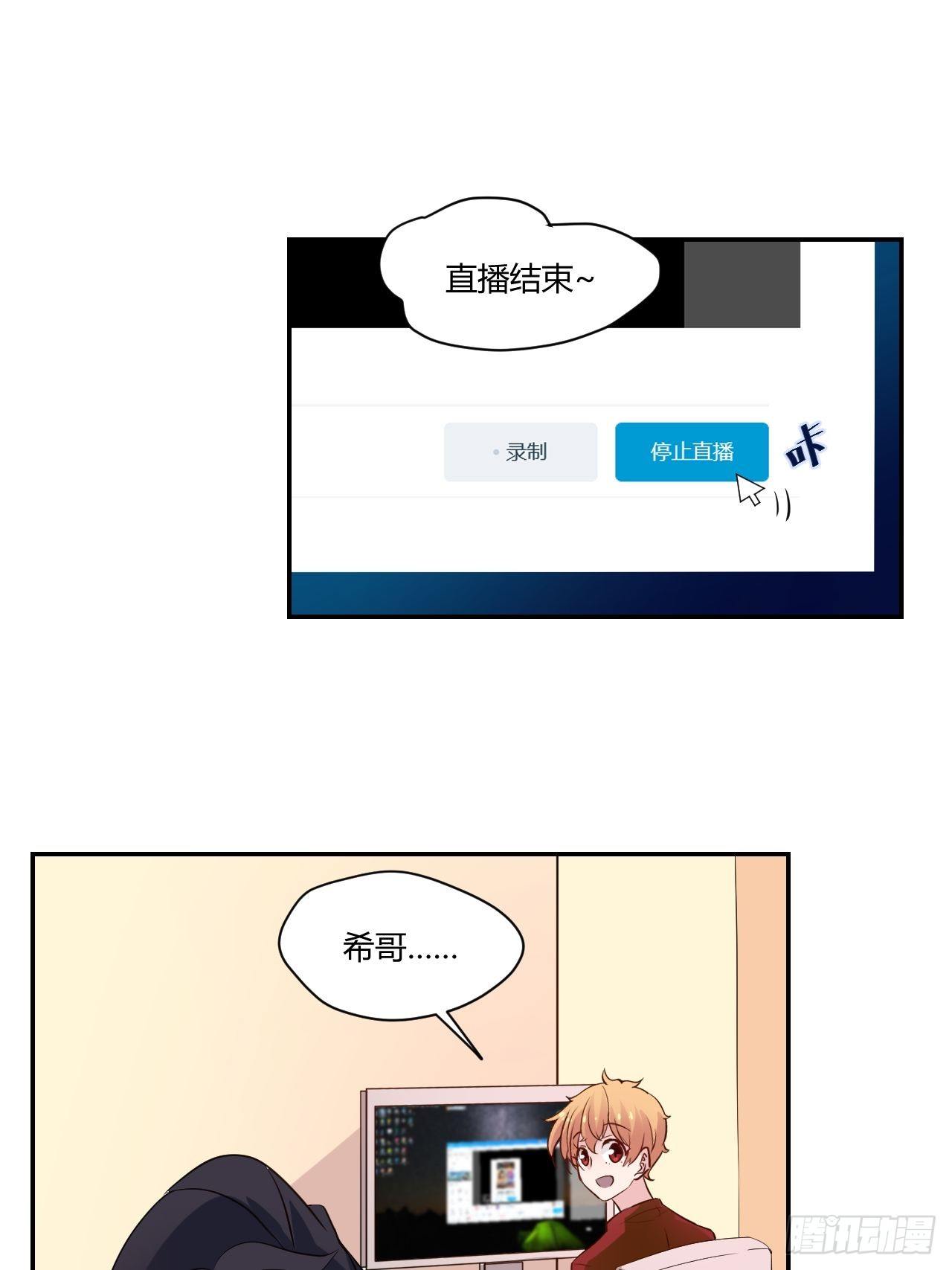 48在变糟之前&hellip;-第49话