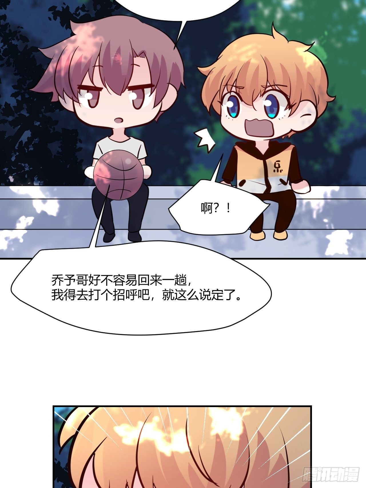 48在变糟之前&hellip;-第49话