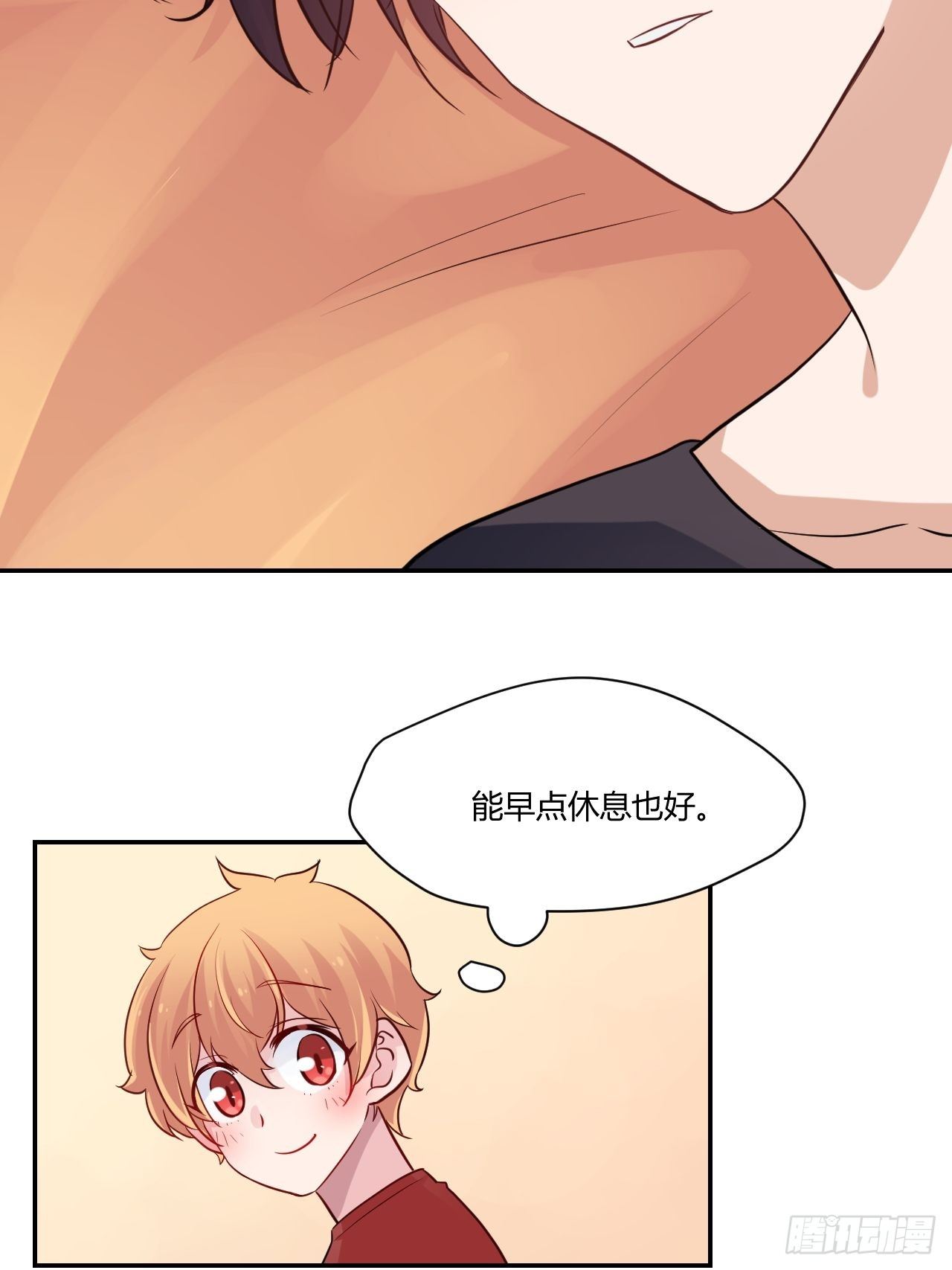 48在变糟之前&hellip;-第49话