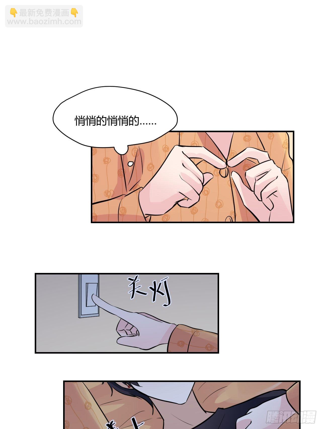 48在变糟之前&hellip;-第49话