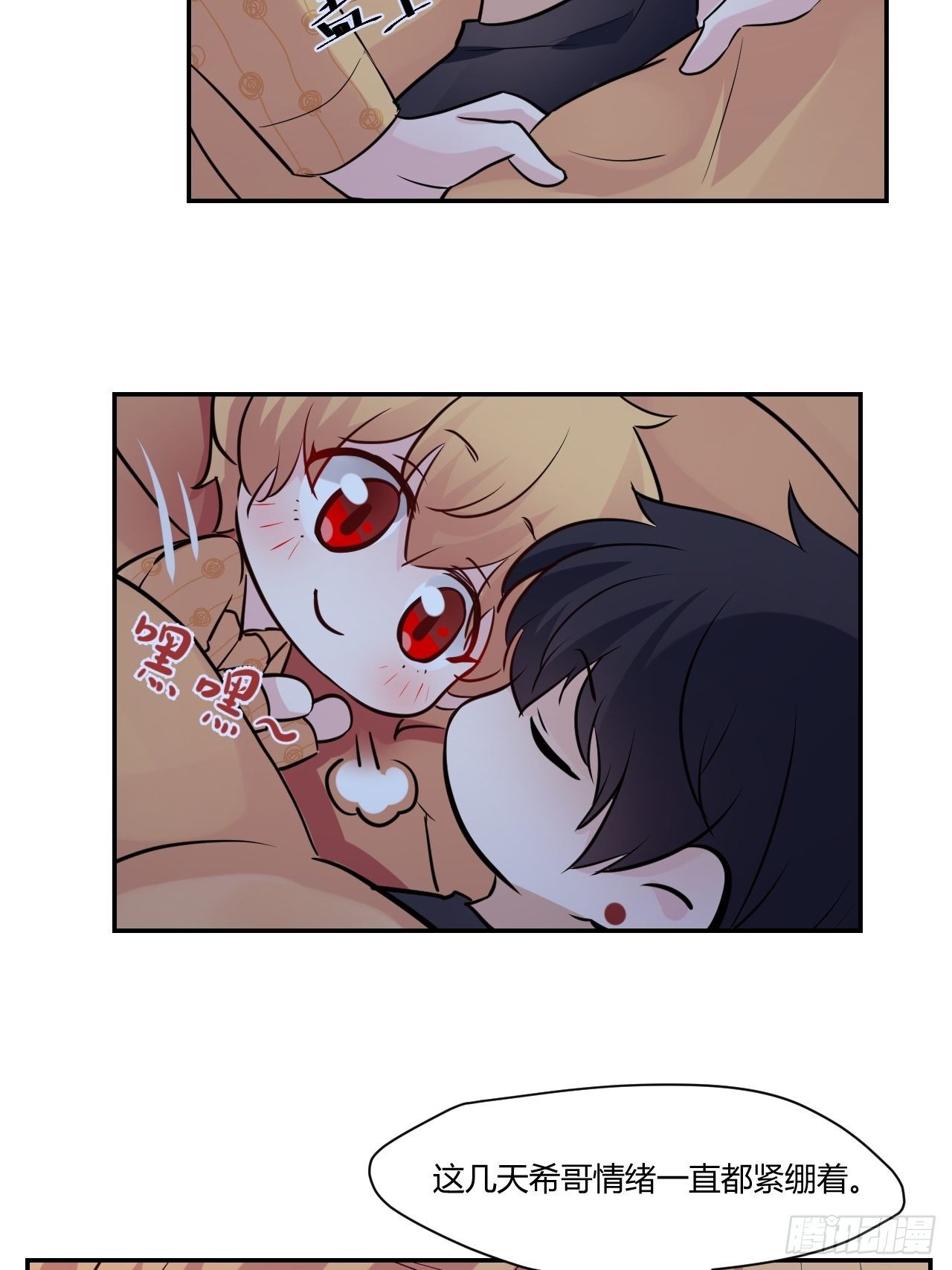 48在变糟之前&hellip;-第49话