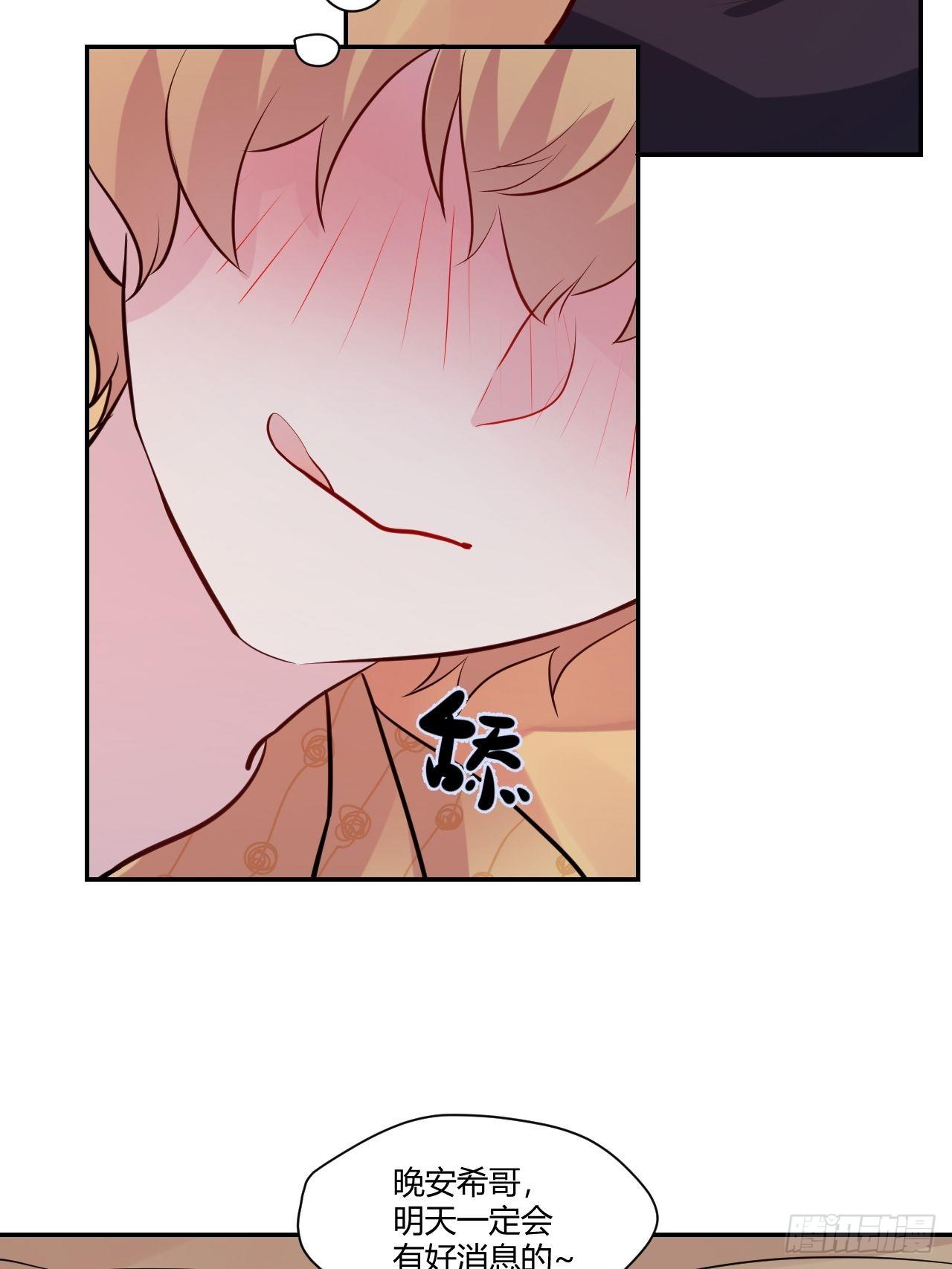 48在变糟之前&hellip;-第49话