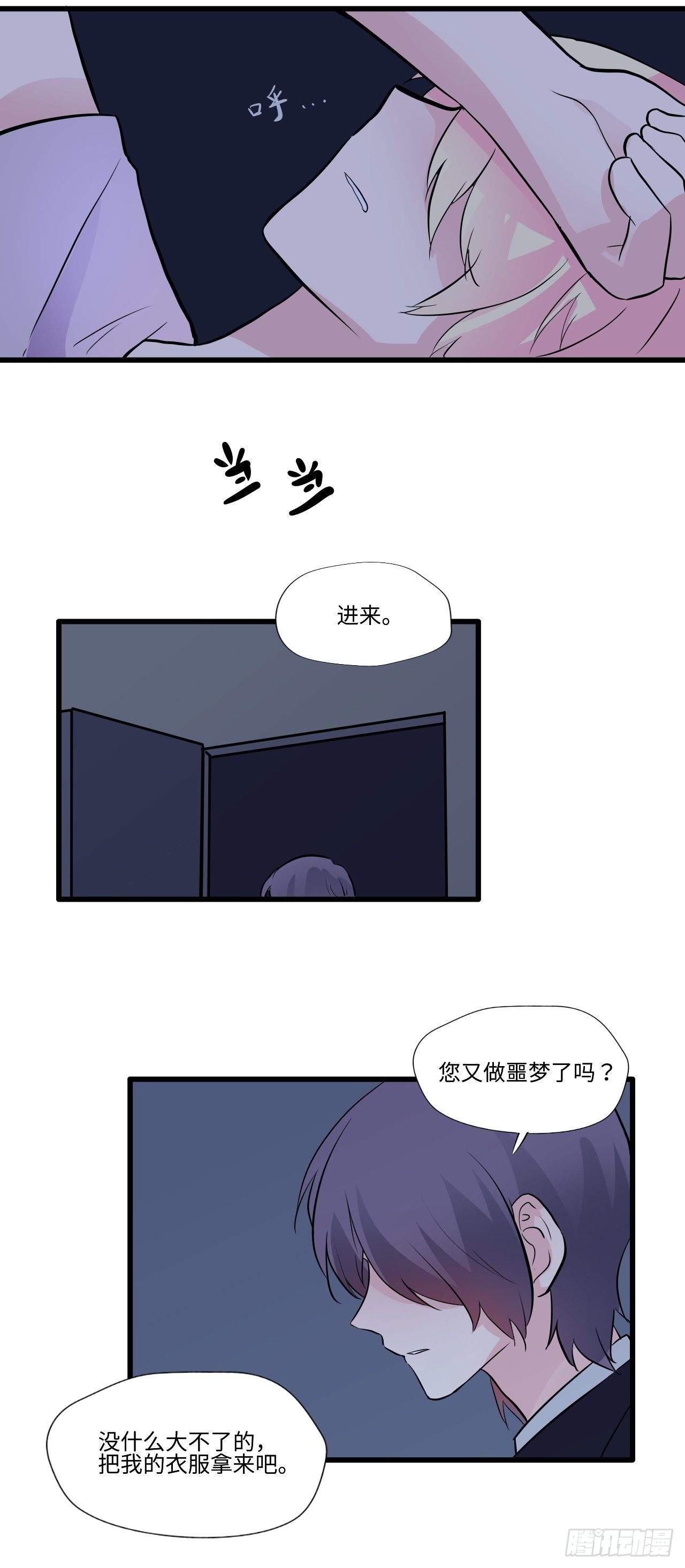 甜甜的味道是紅色 - 54哥哥的收藏 - 4