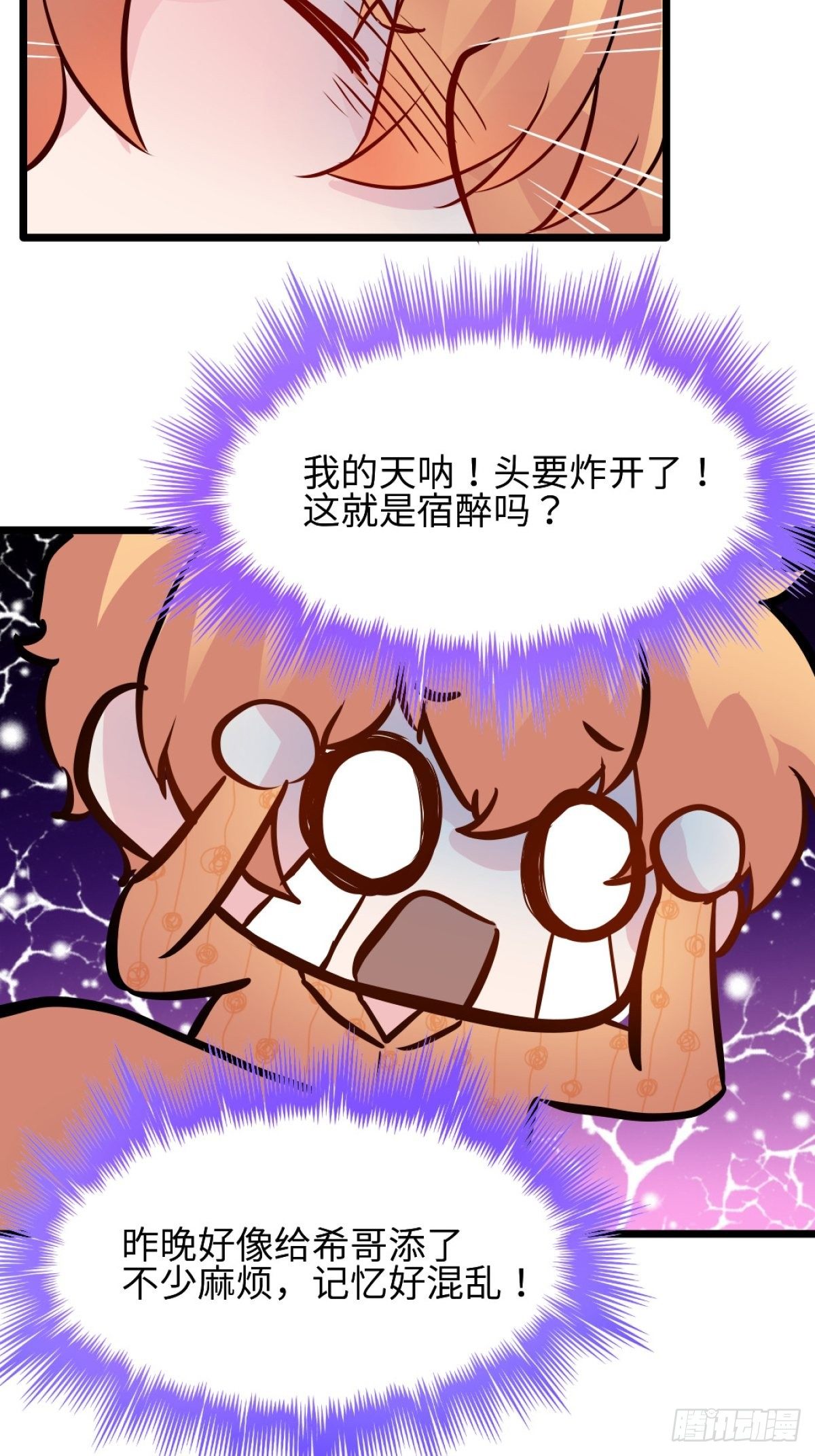 甜甜的味道是紅色 - 54哥哥的收藏 - 1