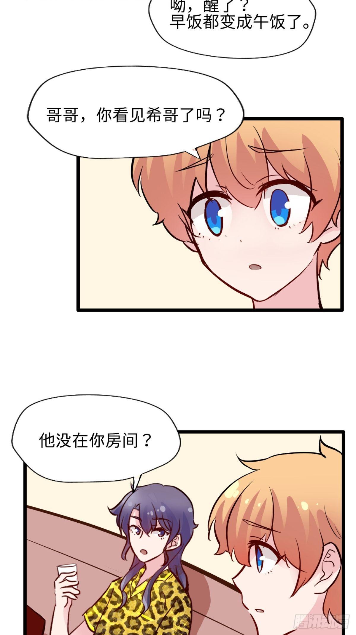 甜甜的味道是紅色 - 54哥哥的收藏 - 3