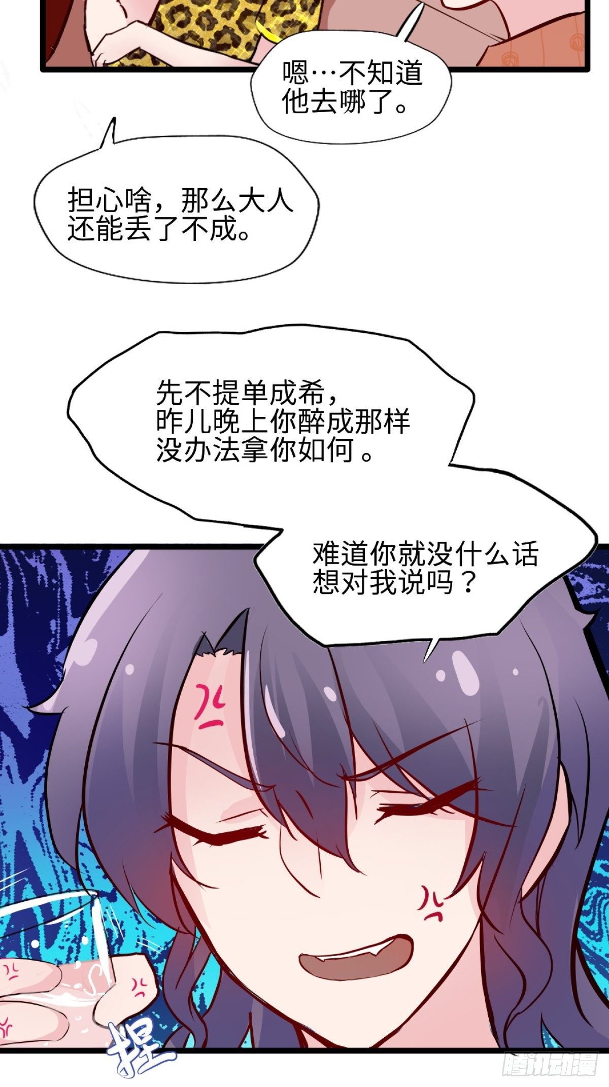 甜甜的味道是紅色 - 54哥哥的收藏 - 4