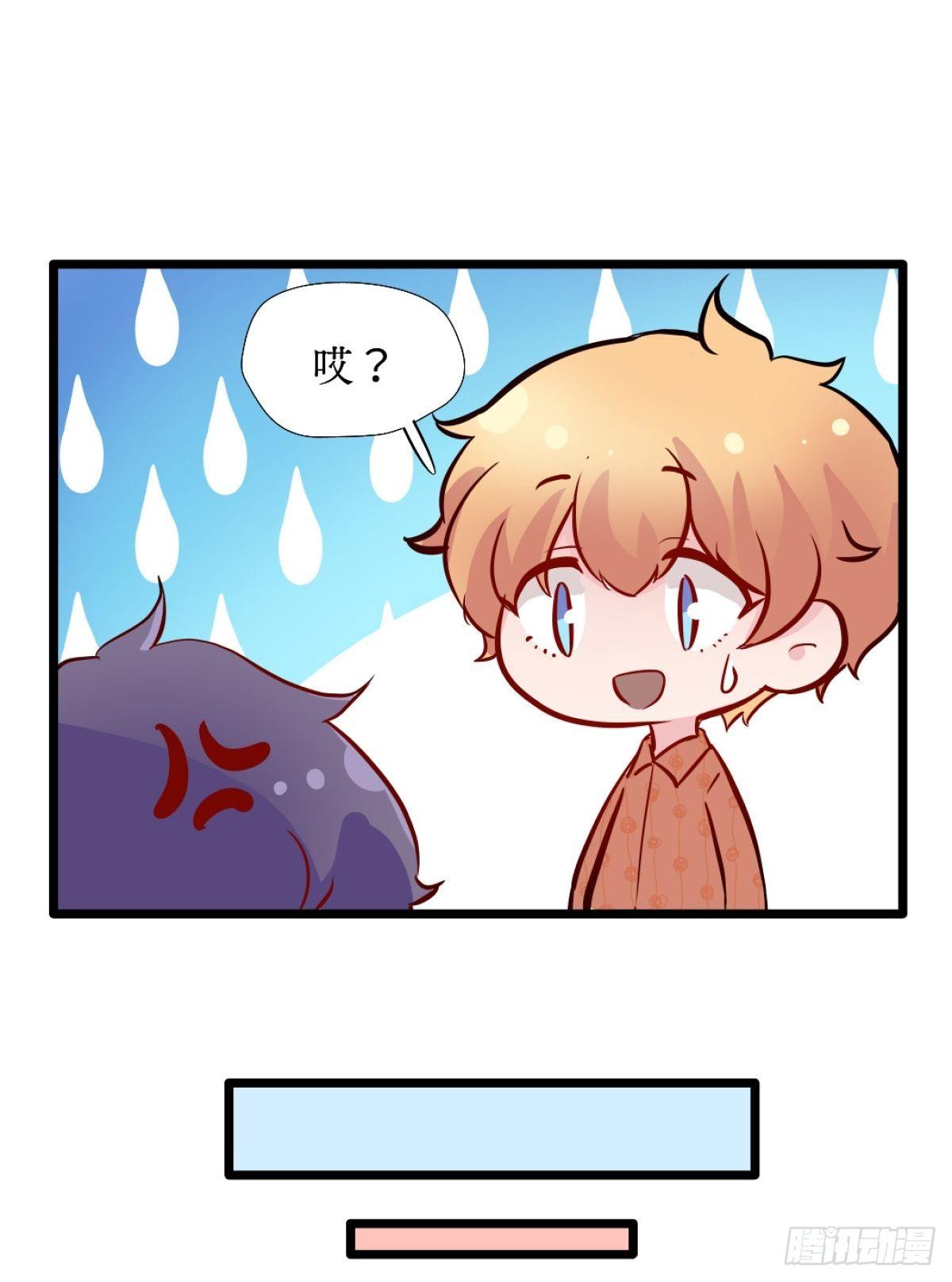 甜甜的味道是紅色 - 54哥哥的收藏 - 5