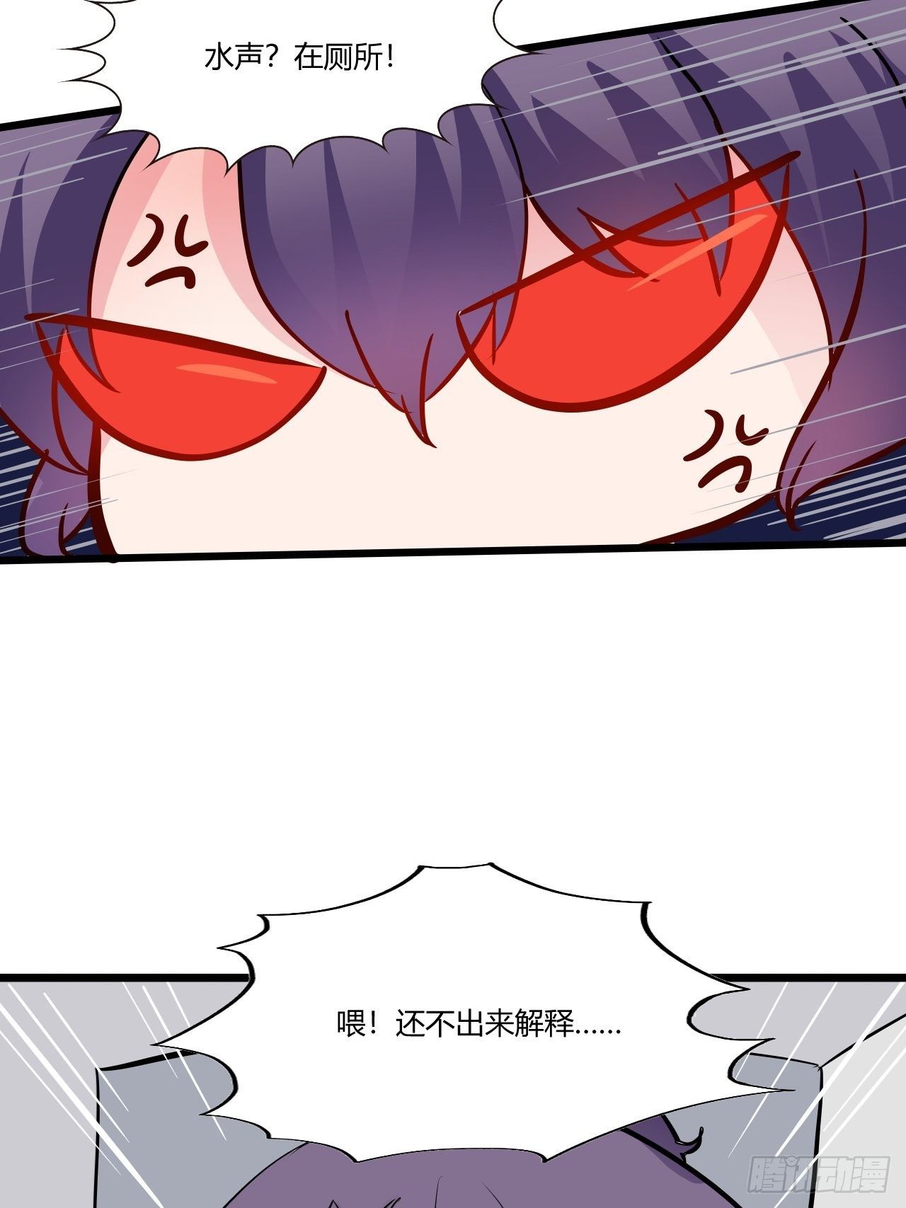 甜甜的味道是紅色 - 54哥哥的收藏 - 1