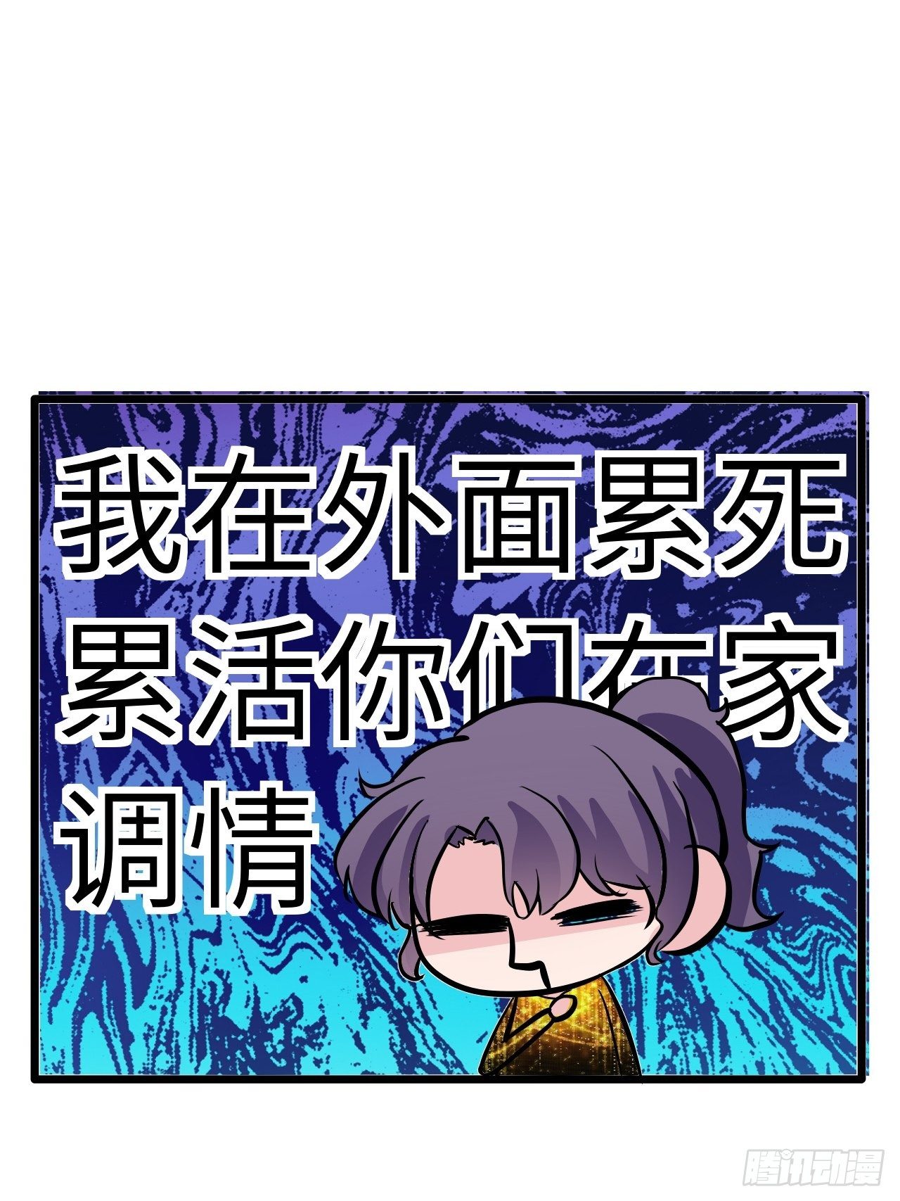 甜甜的味道是紅色 - 54哥哥的收藏 - 4