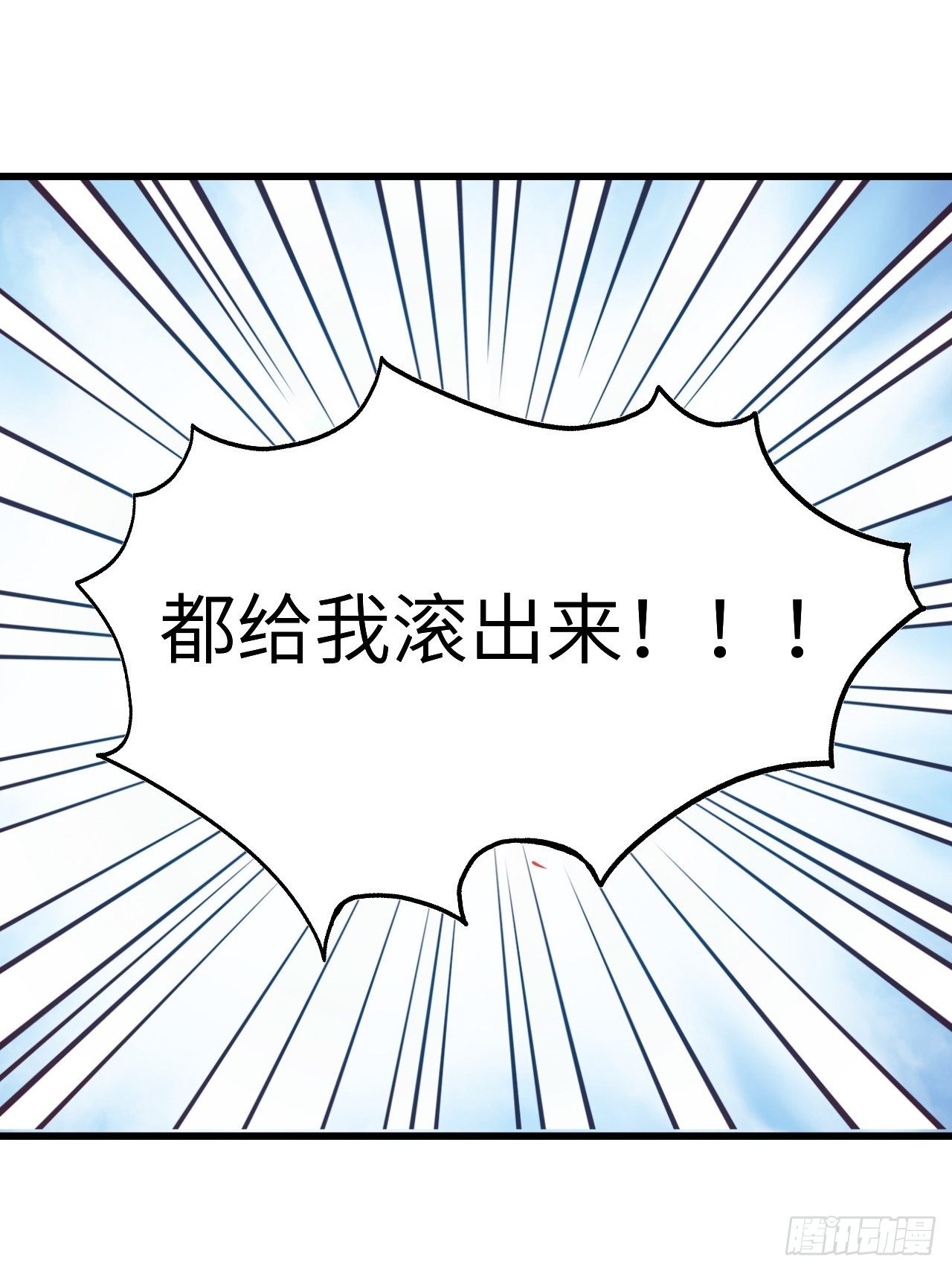 甜甜的味道是紅色 - 54哥哥的收藏 - 5