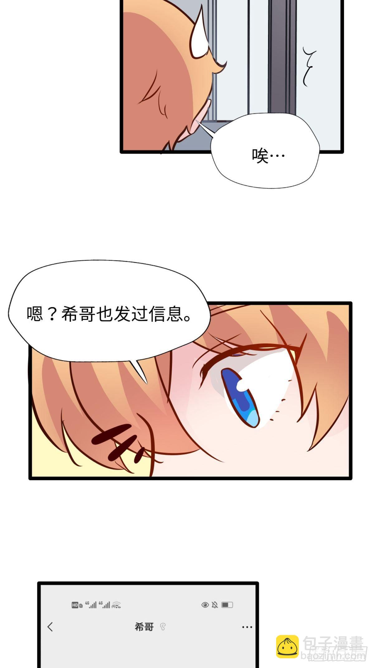 甜甜的味道是紅色 - 54哥哥的收藏 - 2