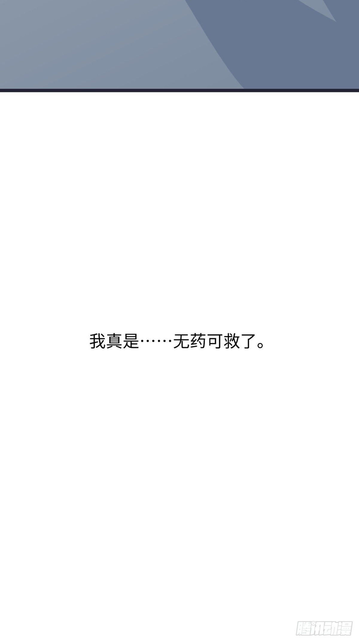 甜甜的味道是紅色 - 54哥哥的收藏 - 8