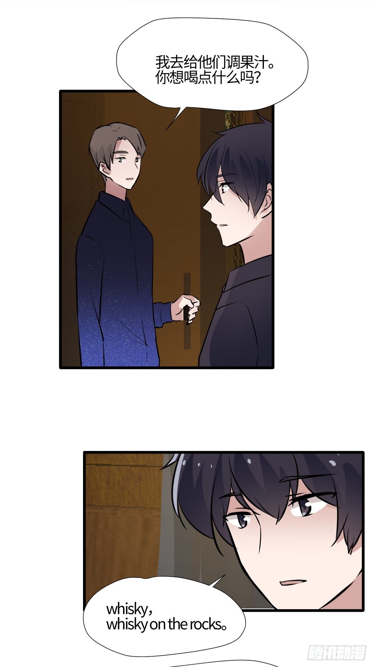 56你很在意他-第57话