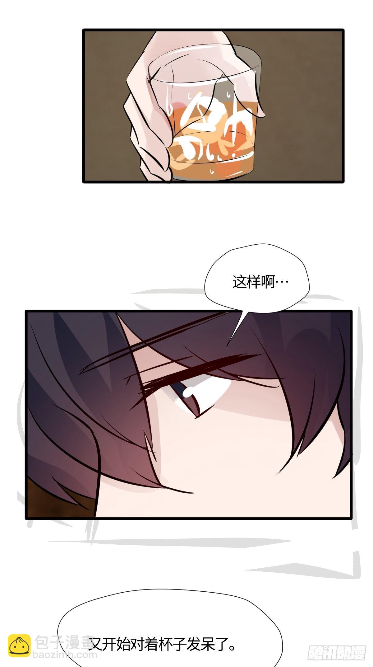 56你很在意他-第57话