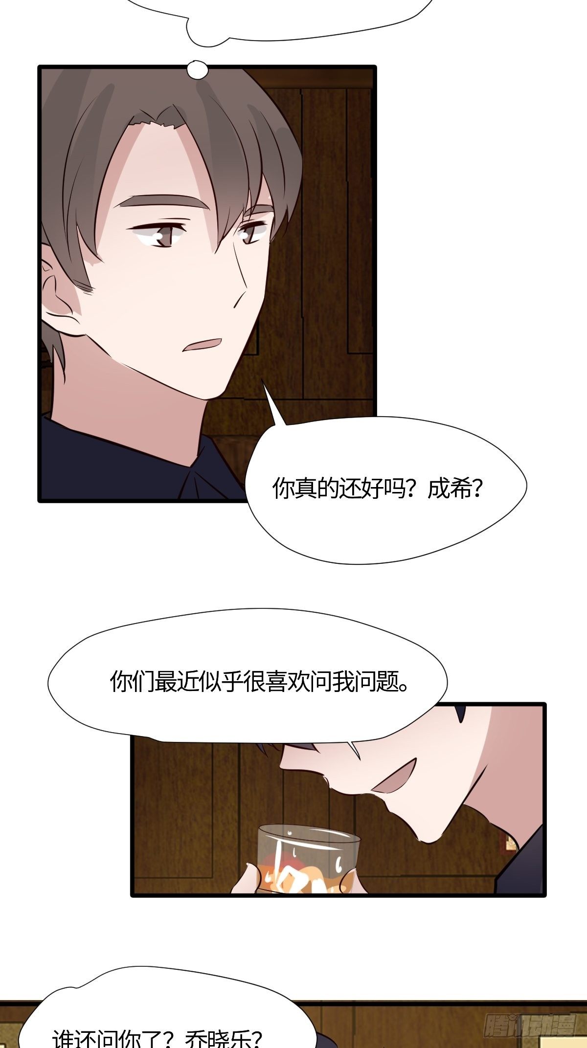 56你很在意他-第57话