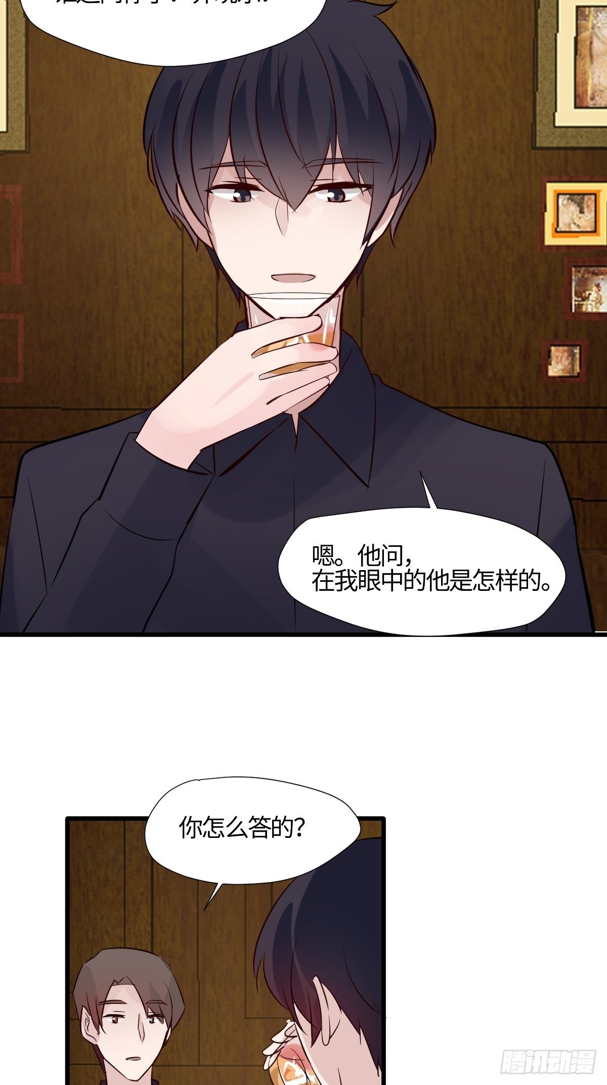 56你很在意他-第57话