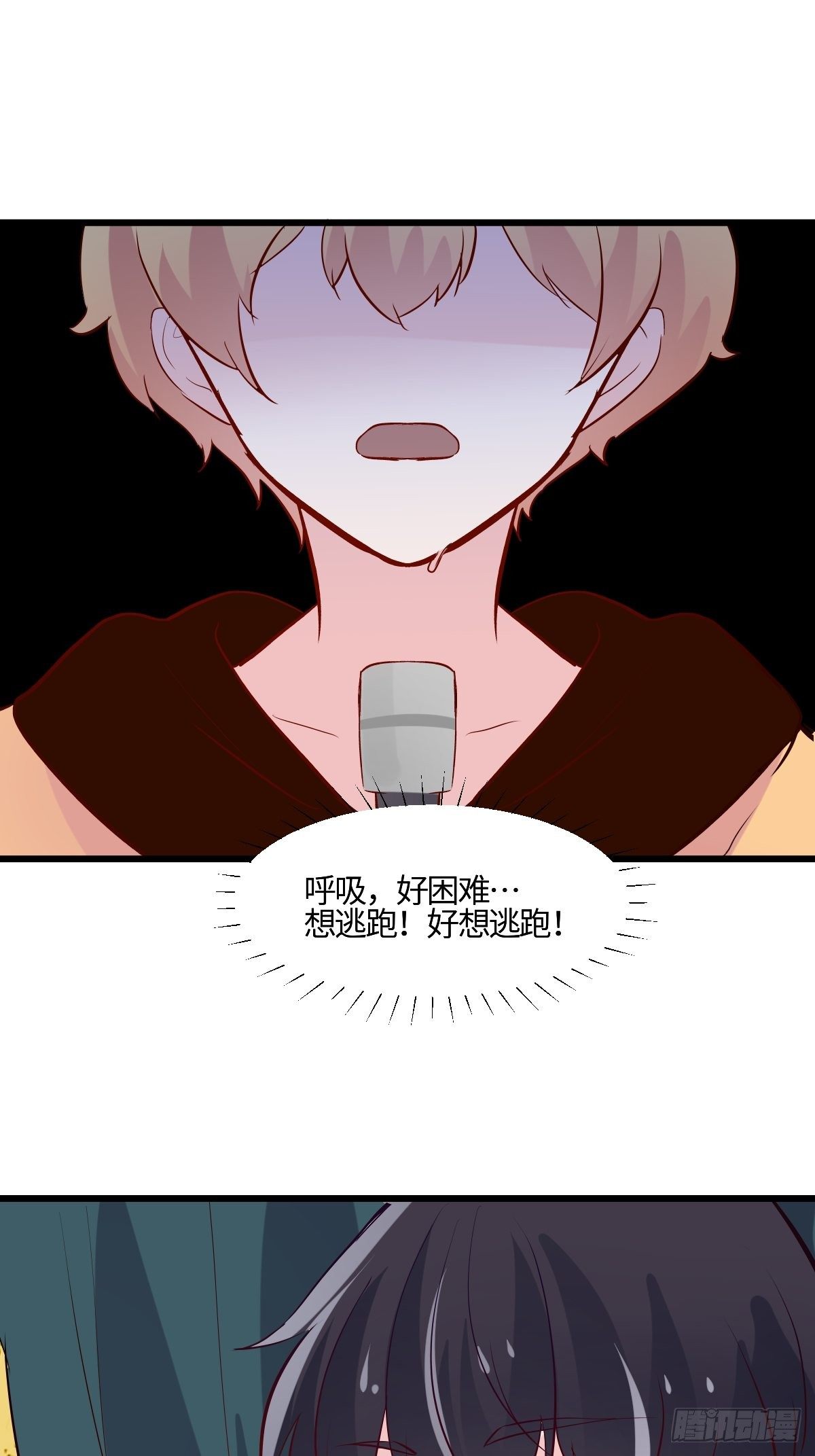 56你很在意他-第57话