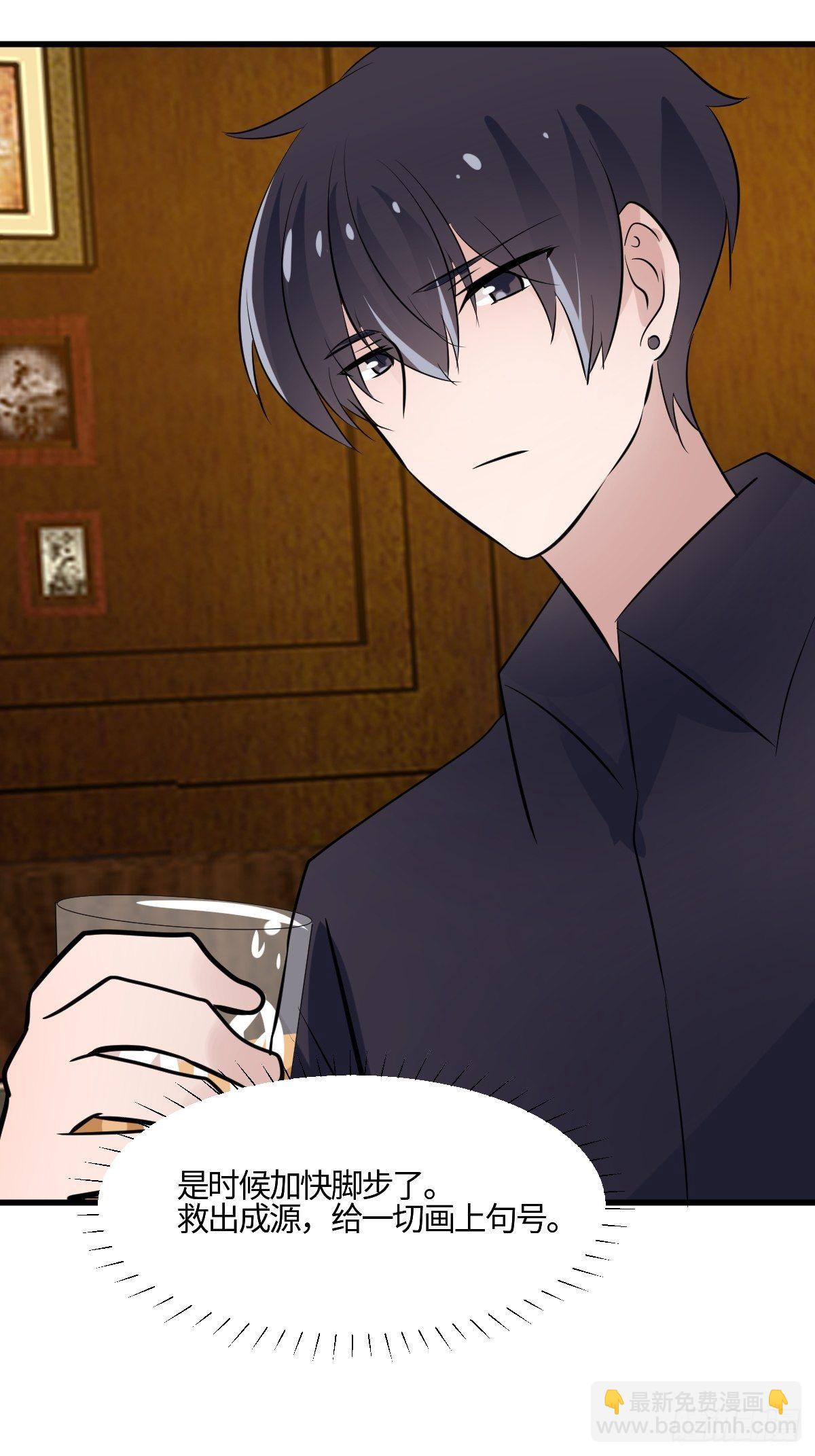 56你很在意他-第57话