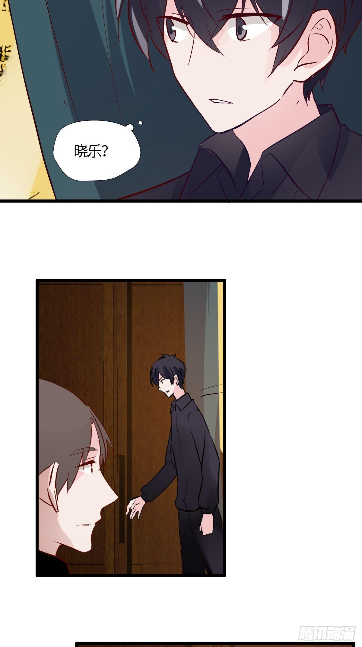 56你很在意他-第57话