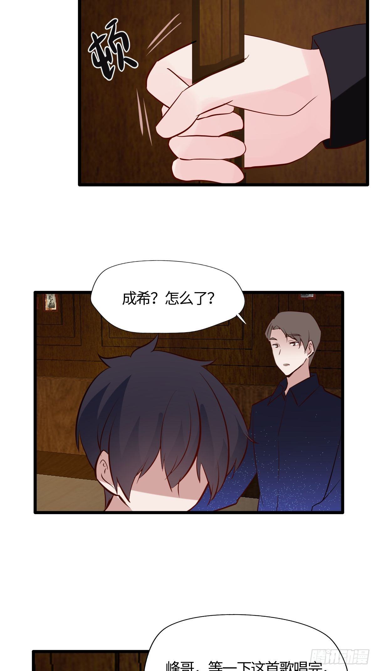 56你很在意他-第57话