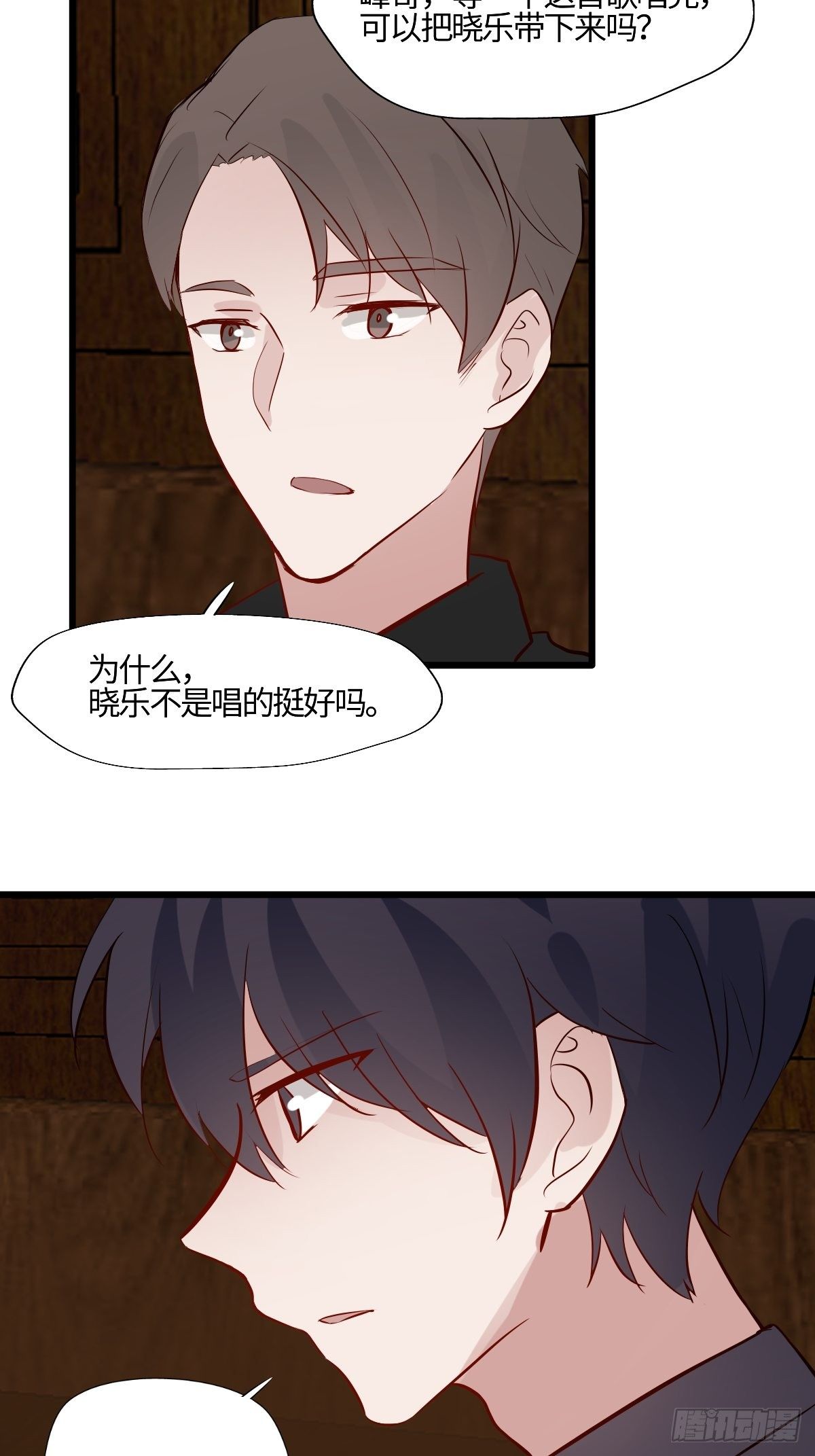 56你很在意他-第57话