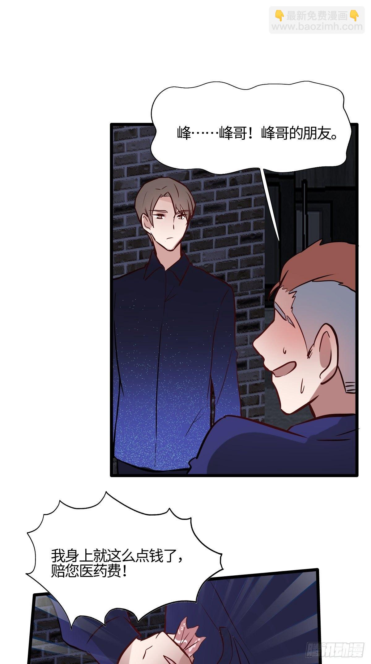 58 博弈的开始-第59话