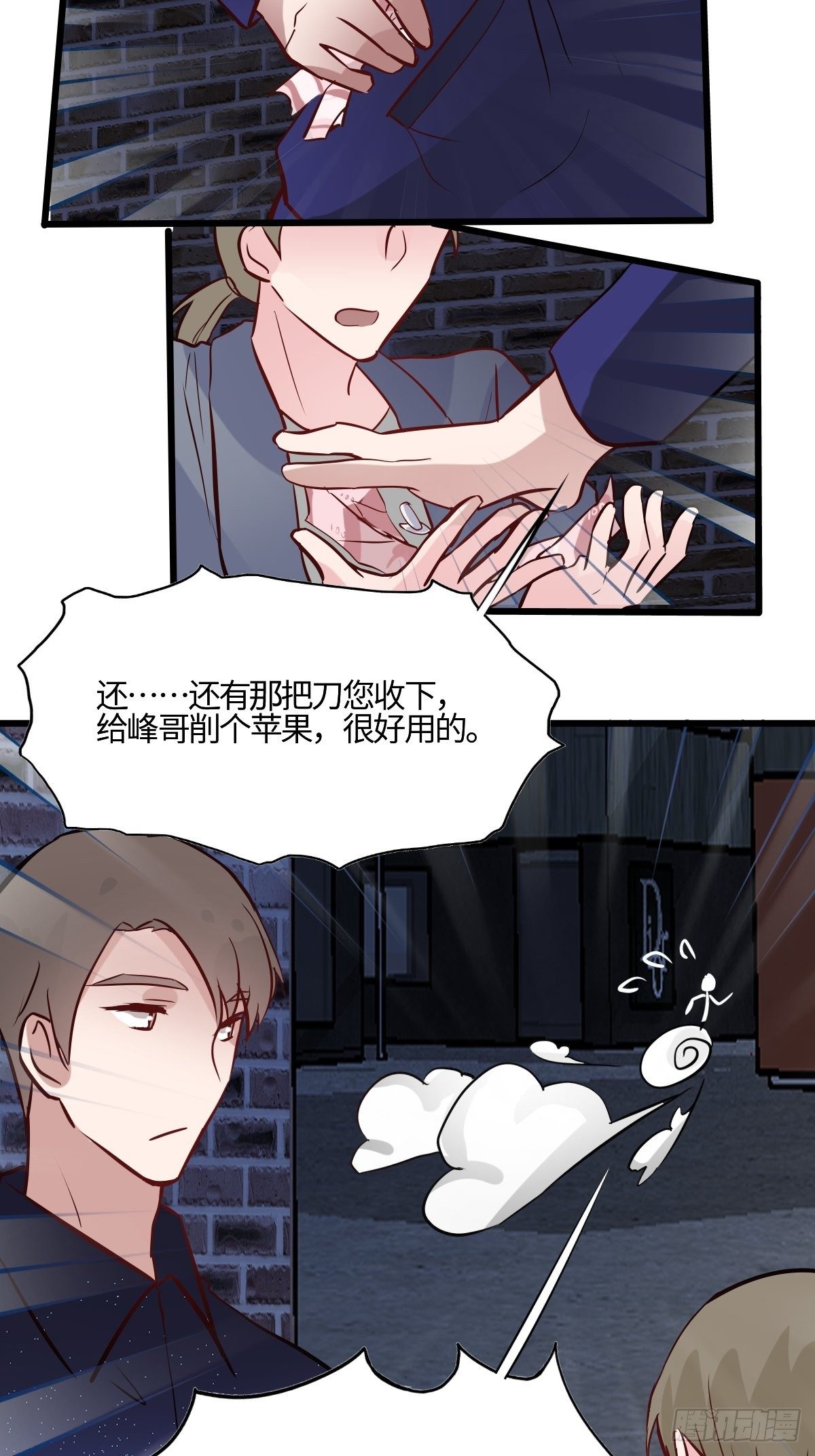 58 博弈的开始-第59话