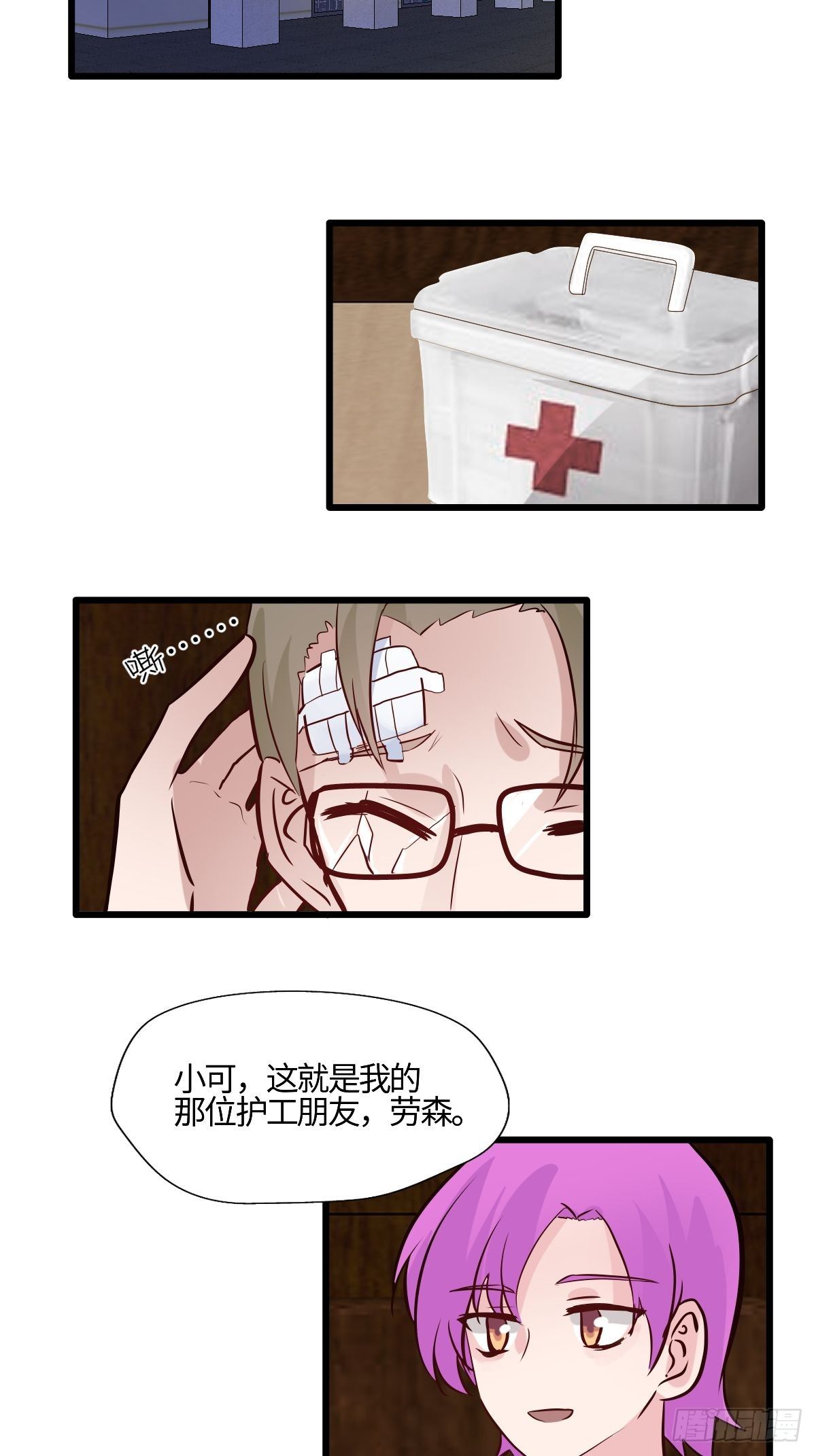 58 博弈的开始-第59话