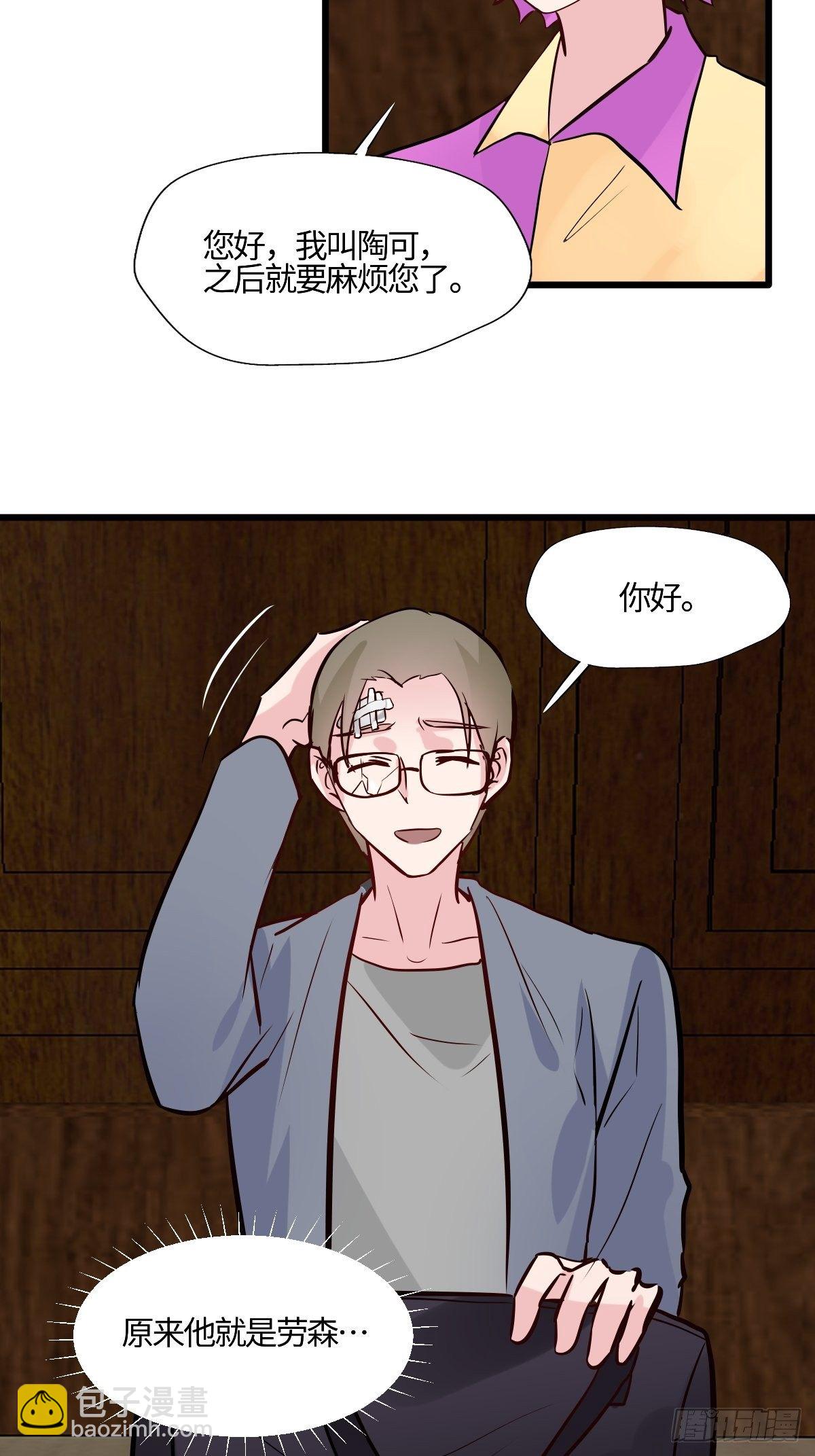 58 博弈的开始-第59话