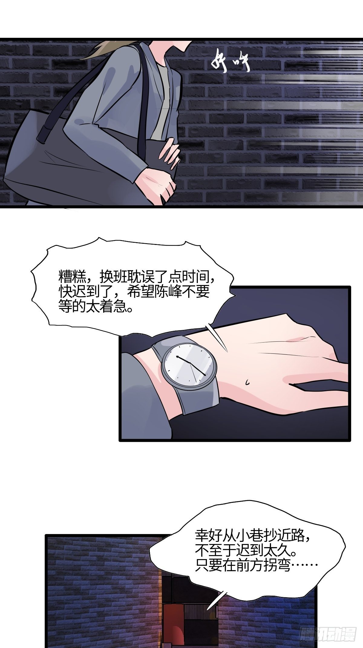 58 博弈的开始-第59话