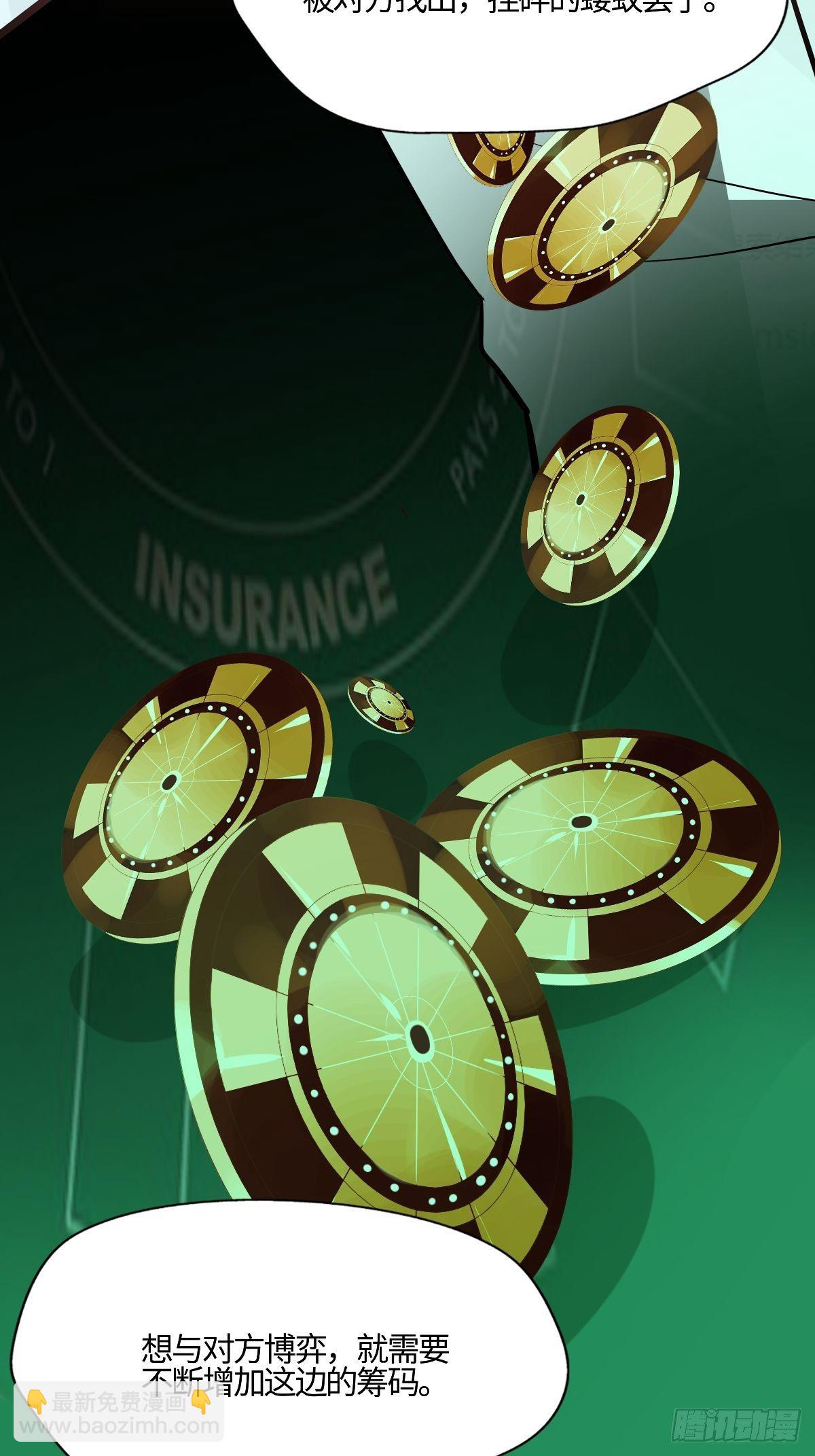 58 博弈的开始-第59话