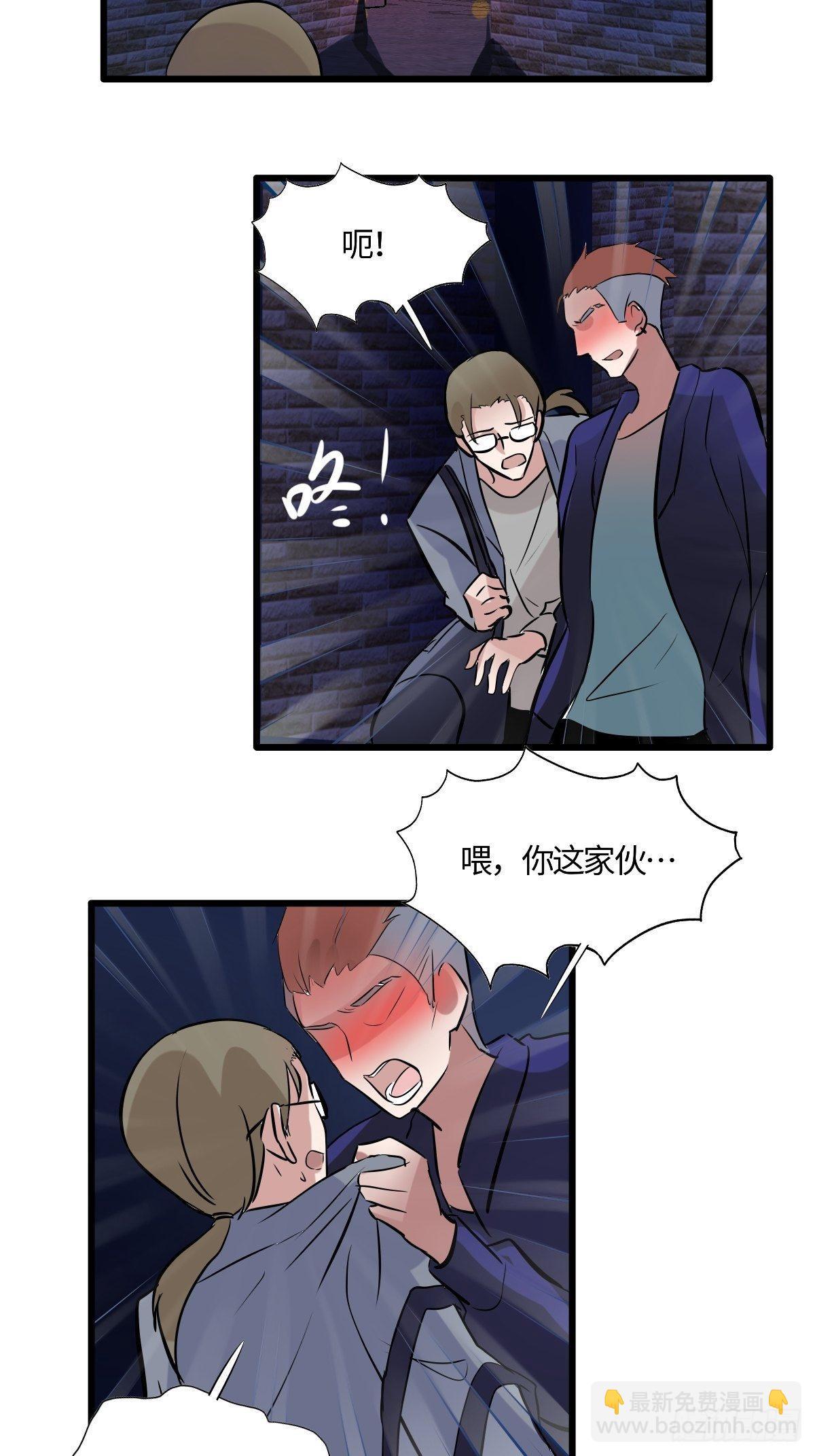 58 博弈的开始-第59话