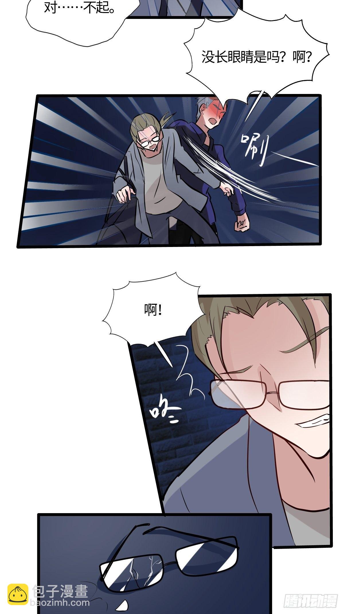 58 博弈的开始-第59话