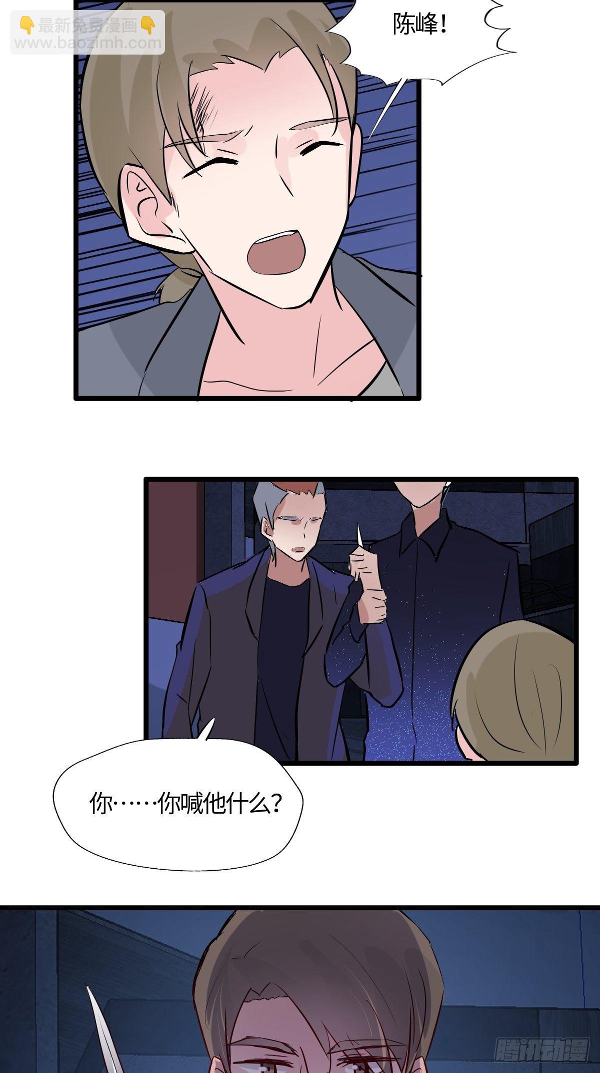 58 博弈的开始-第59话