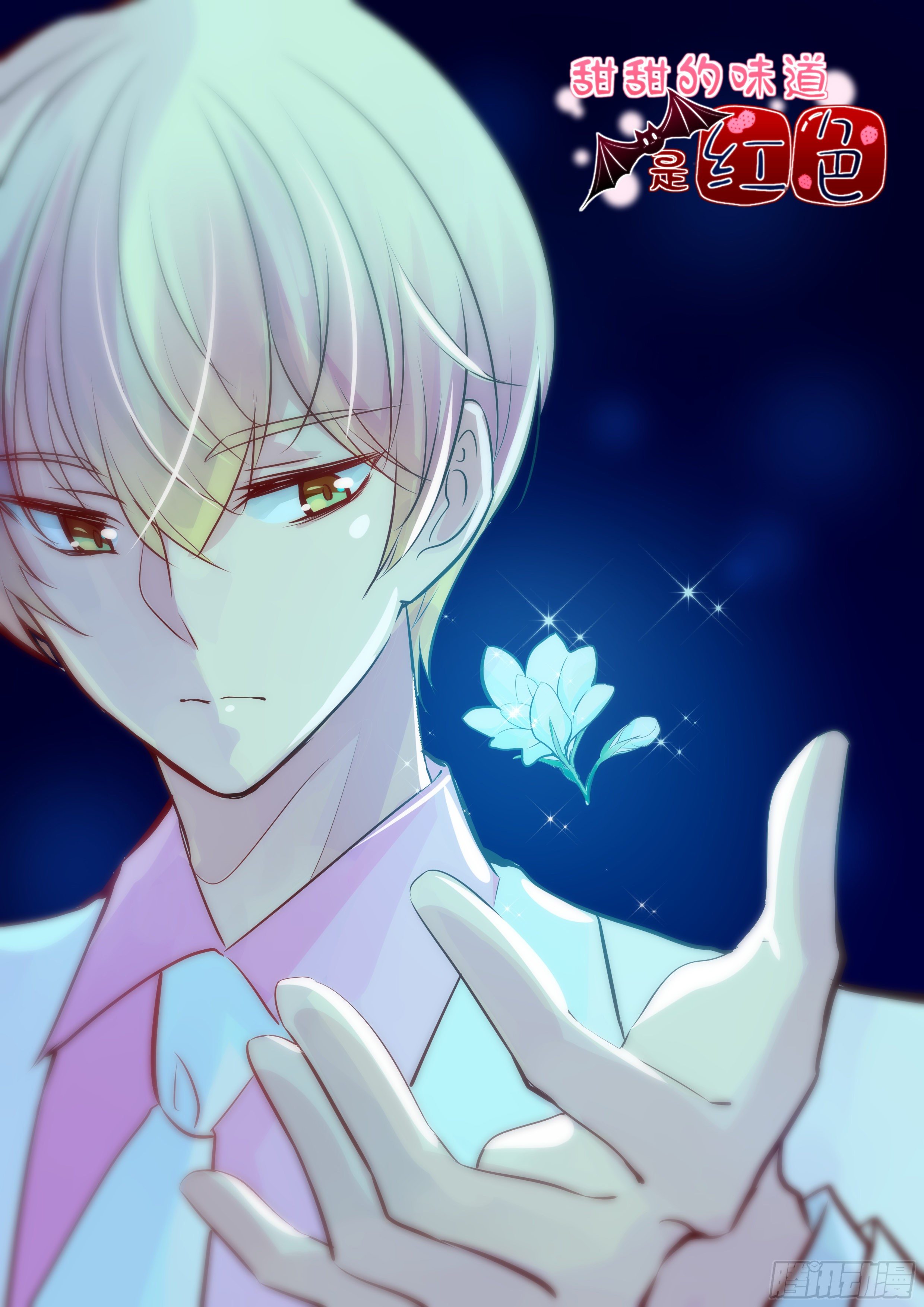 60茉莉的故事-第61话