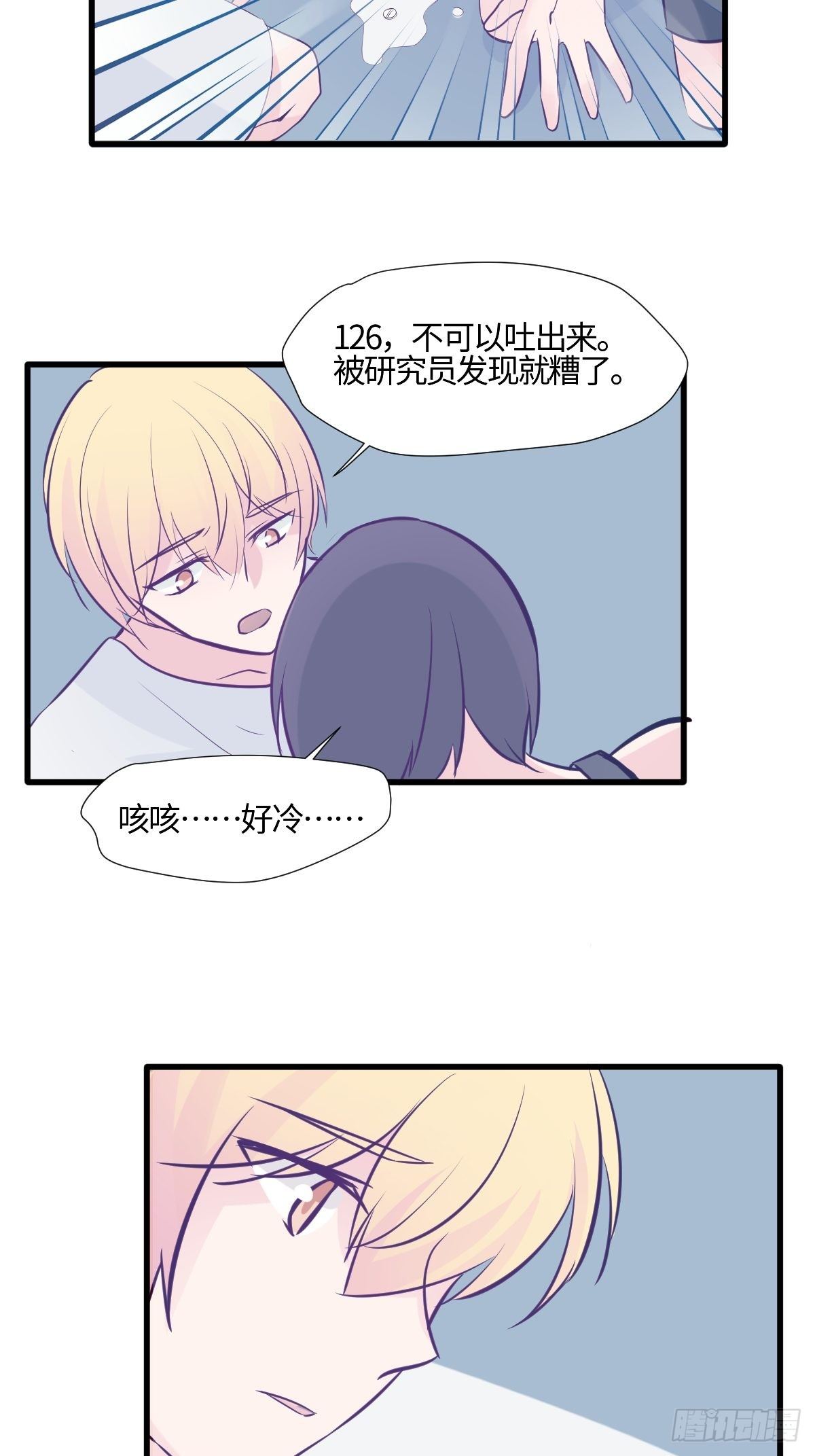 60茉莉的故事-第61话