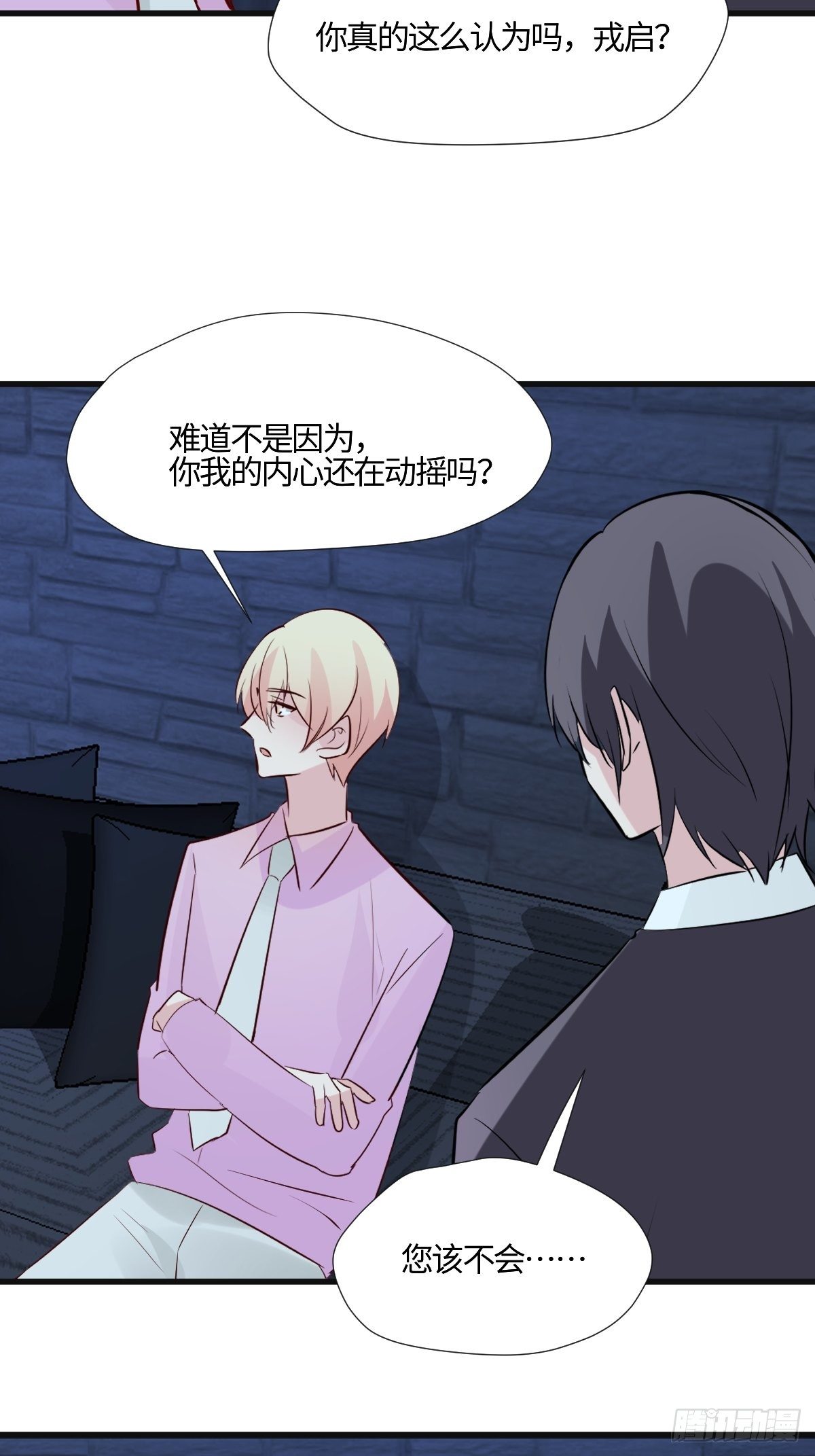 60茉莉的故事-第61话