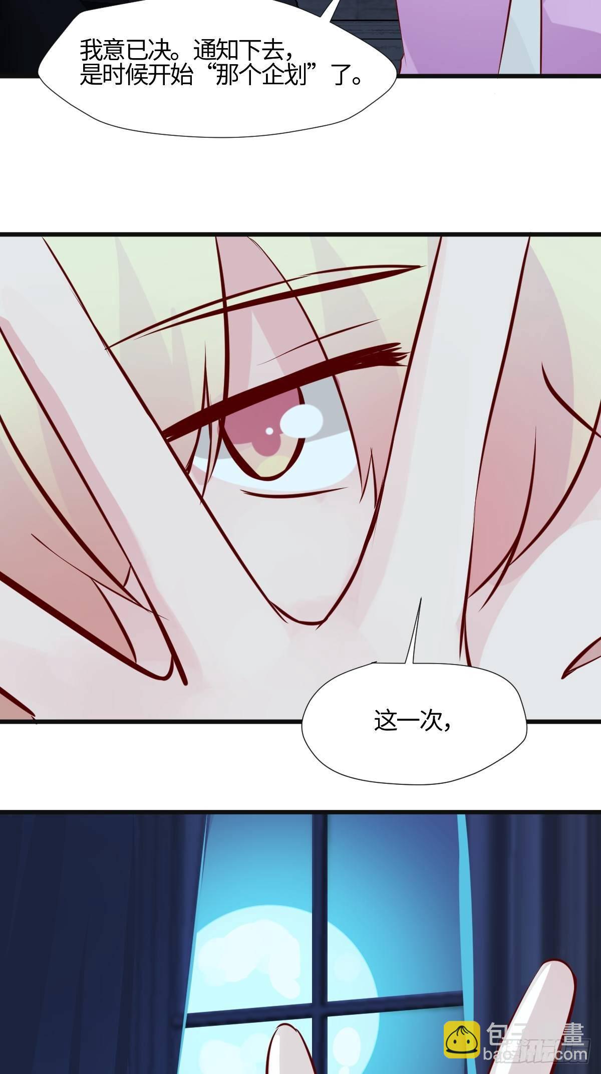 60茉莉的故事-第61话